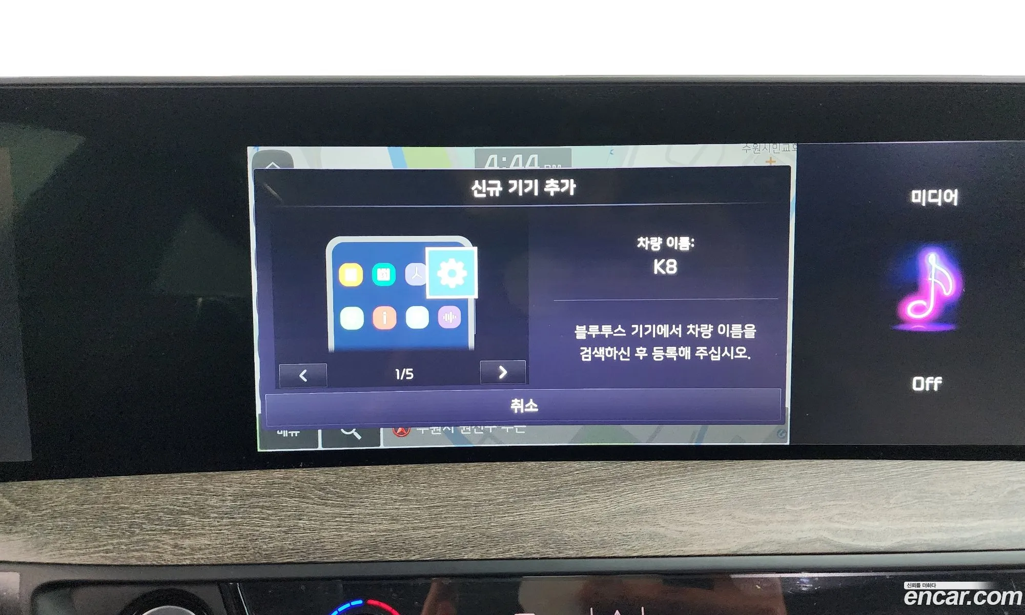 Kia K8 Hybrid 2022 — 22