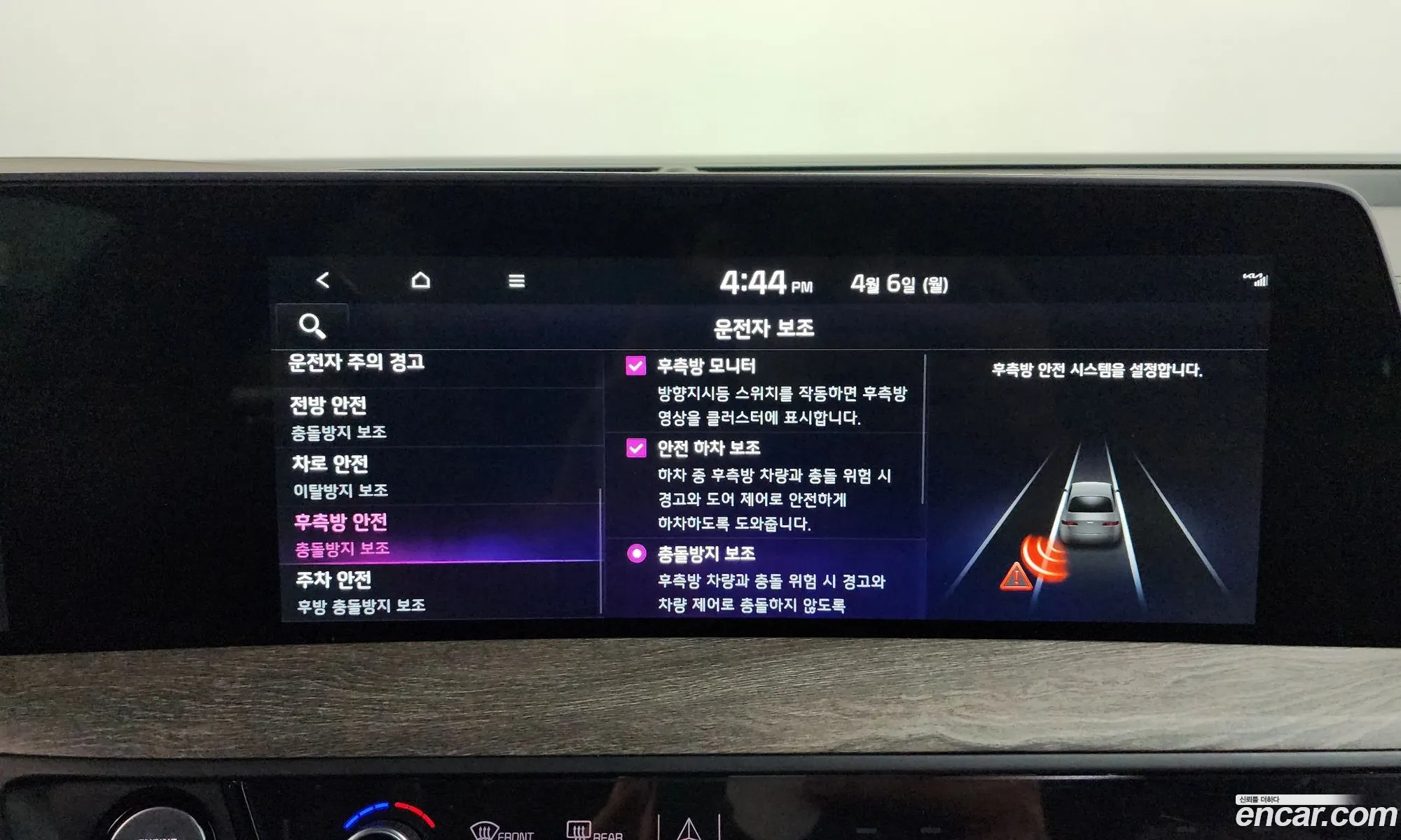 Kia K8 Hybrid 2022 — 38