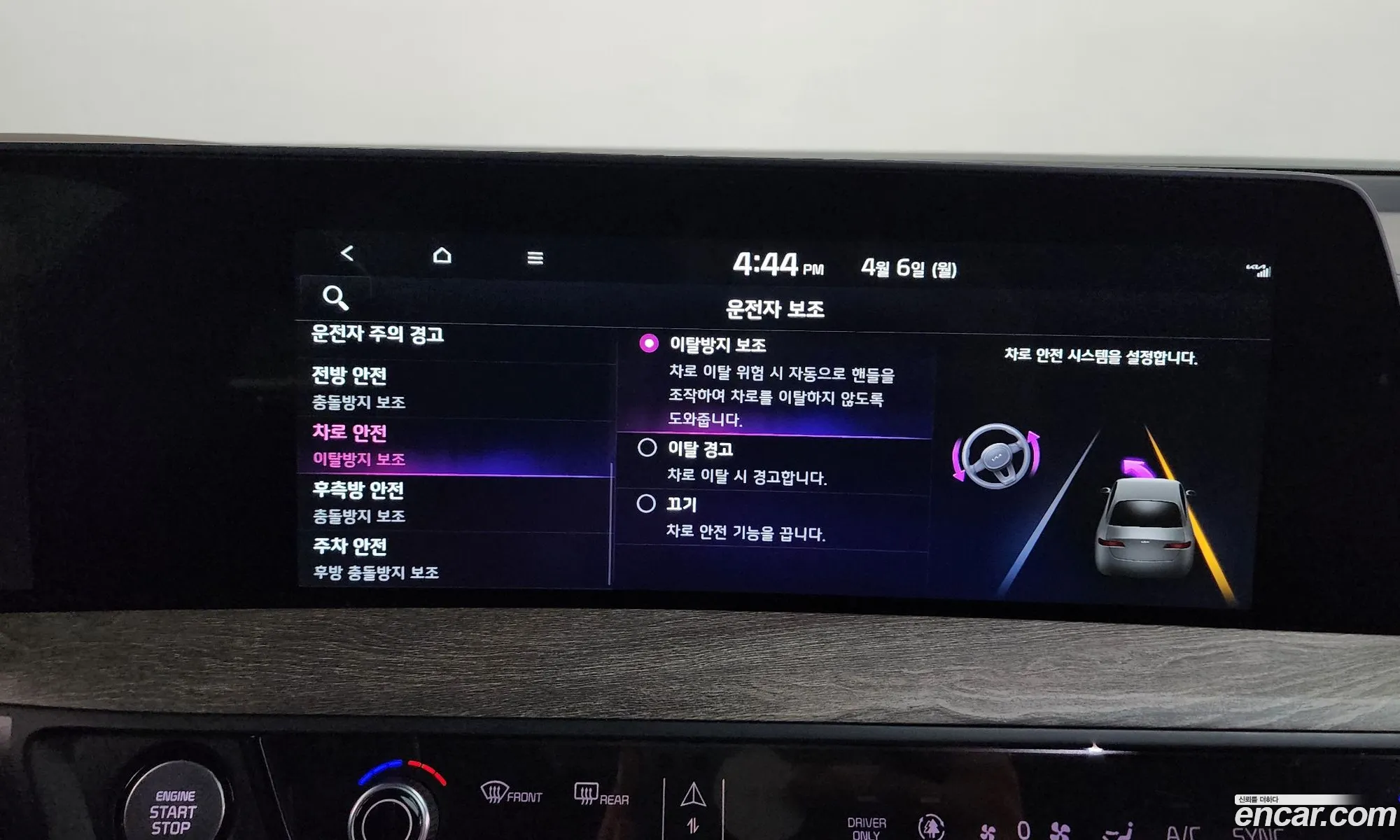 Kia K8 Hybrid 2022 — 24