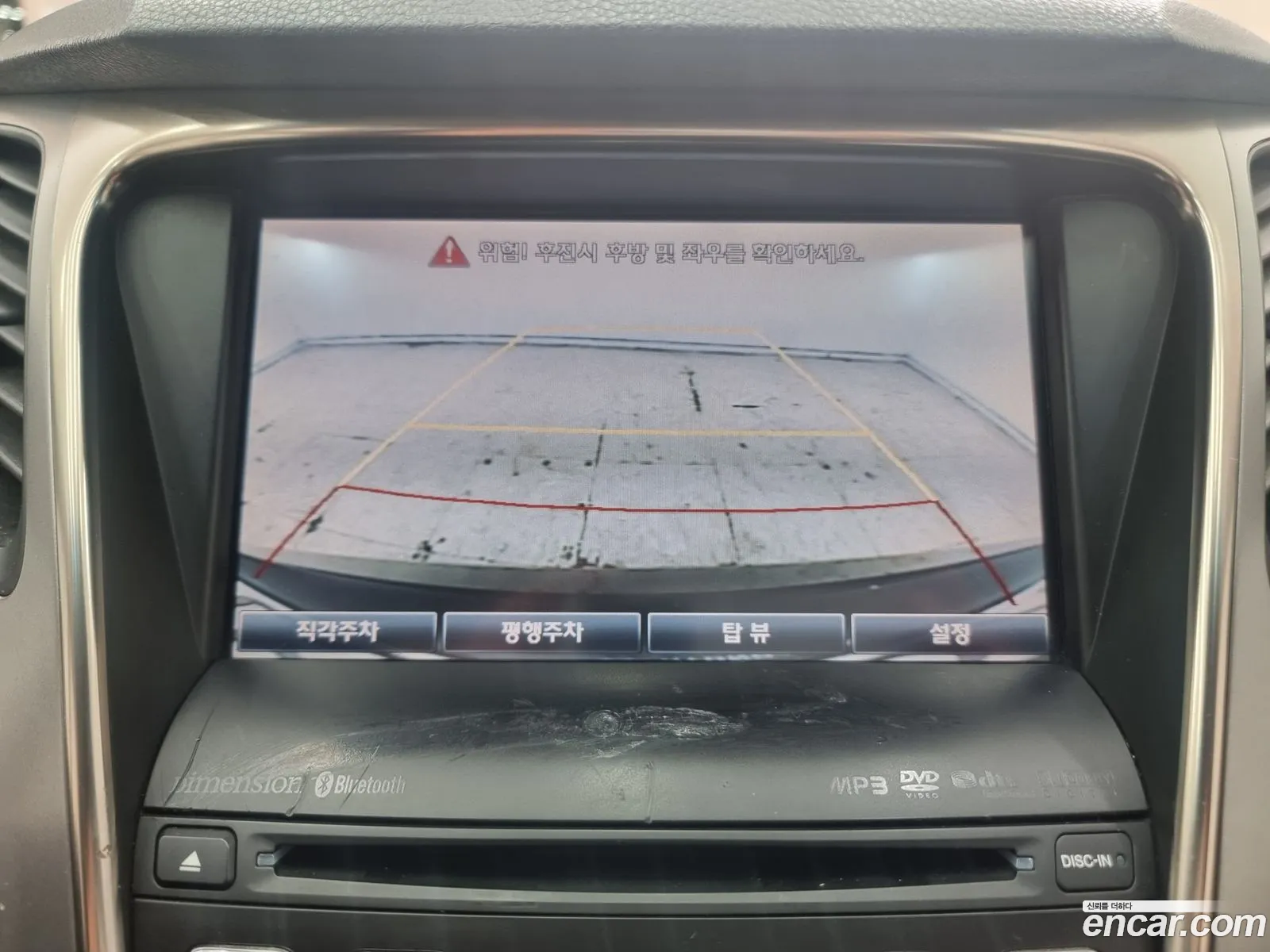 Hyundai Grandeur HG 2012 — 9