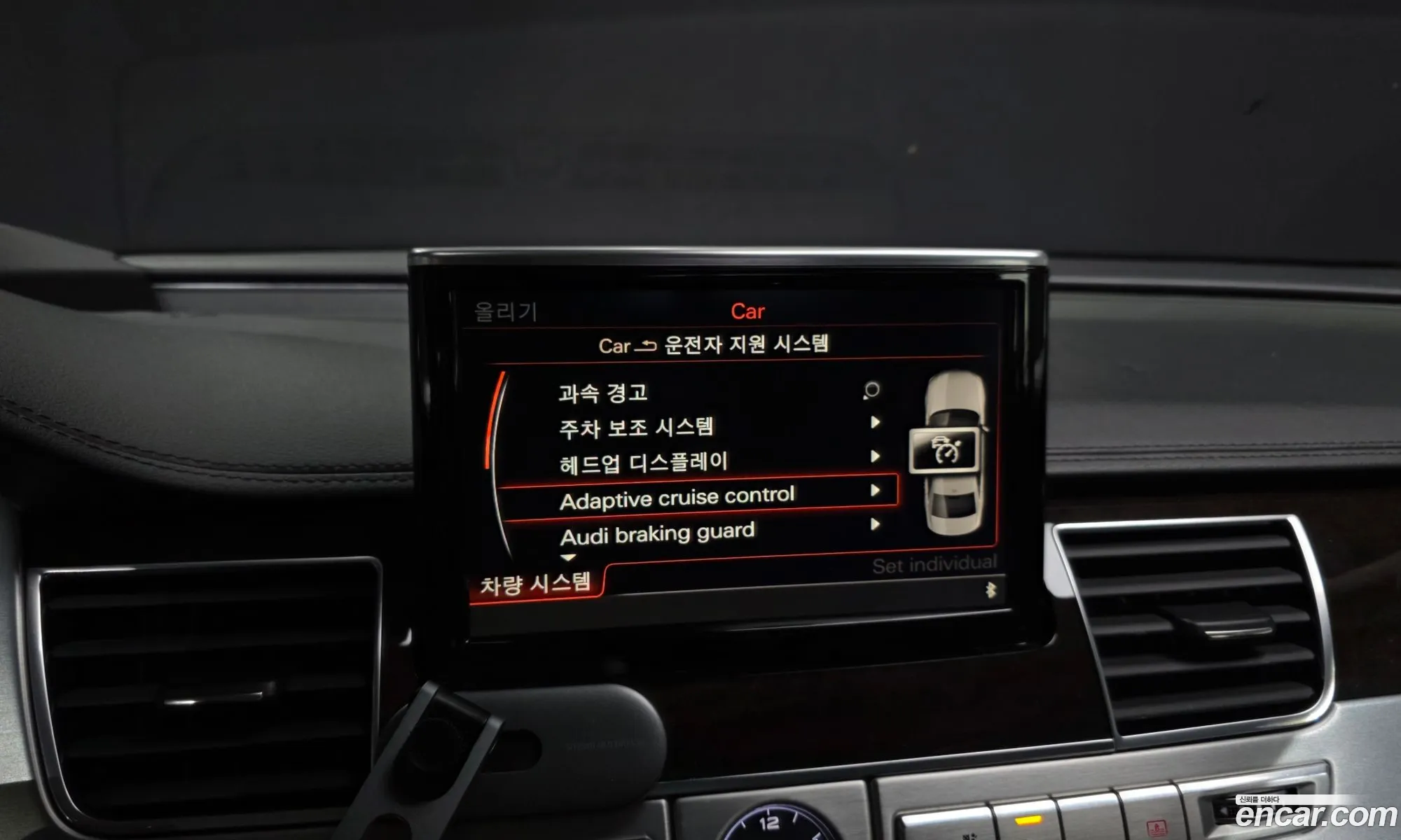 Audi A8 2015 WAUZZZ4H0FN036362 — 5