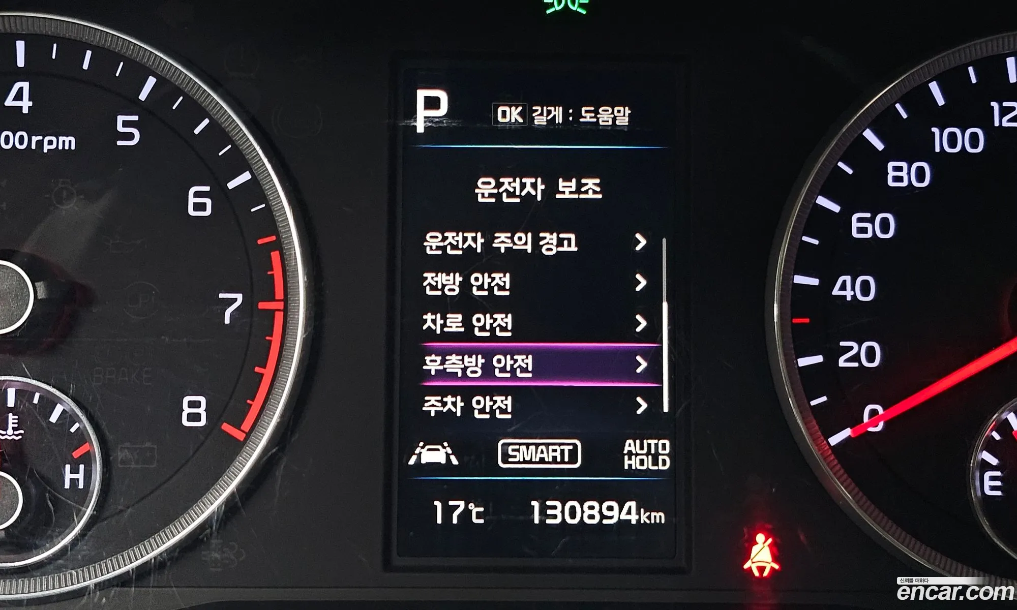 Kia K5 2021 — 13