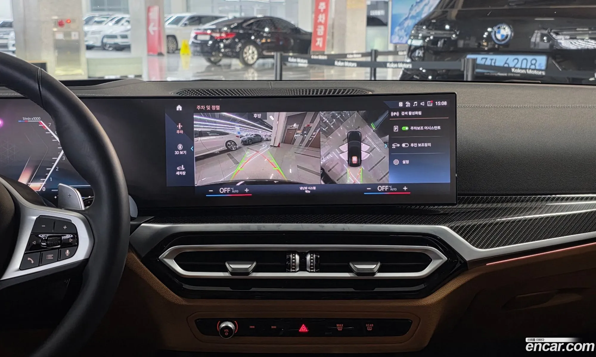 BMW 3 Series 2024 — 11