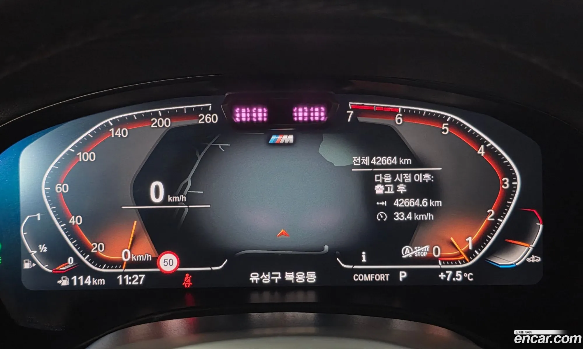 BMW X3 2024 — 16