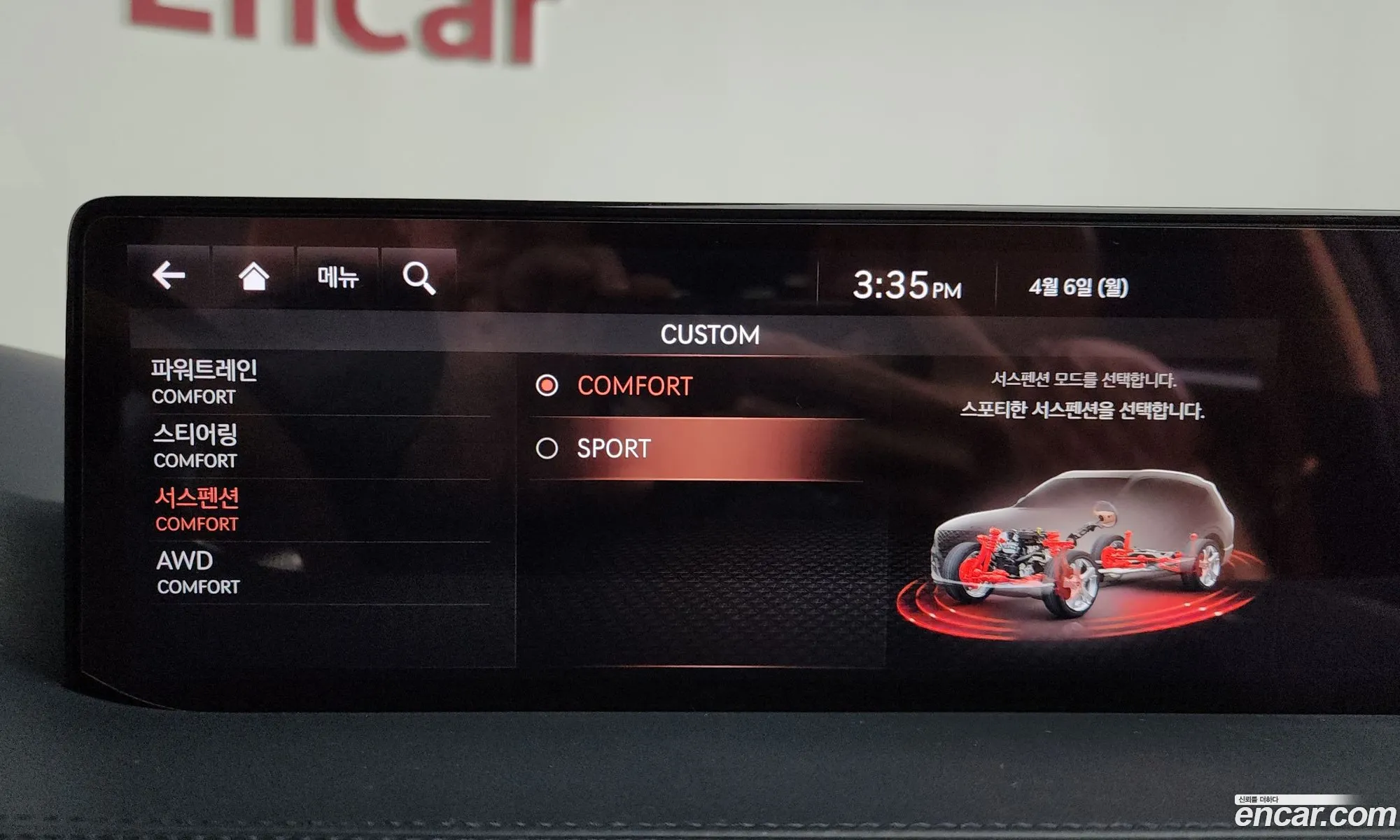 Genesis GV80 2021 — 13
