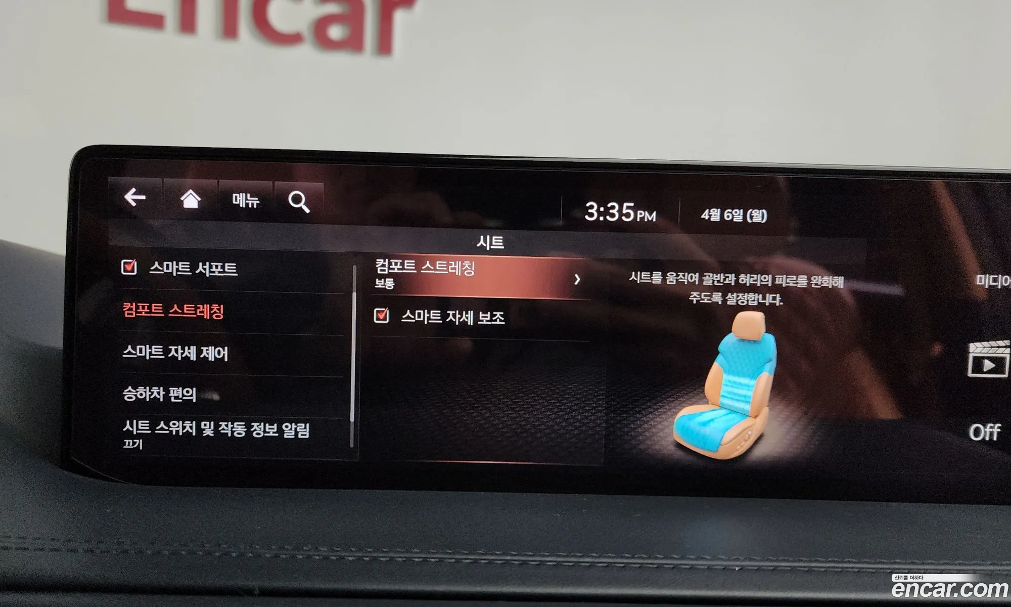Genesis GV80 2021 — 14