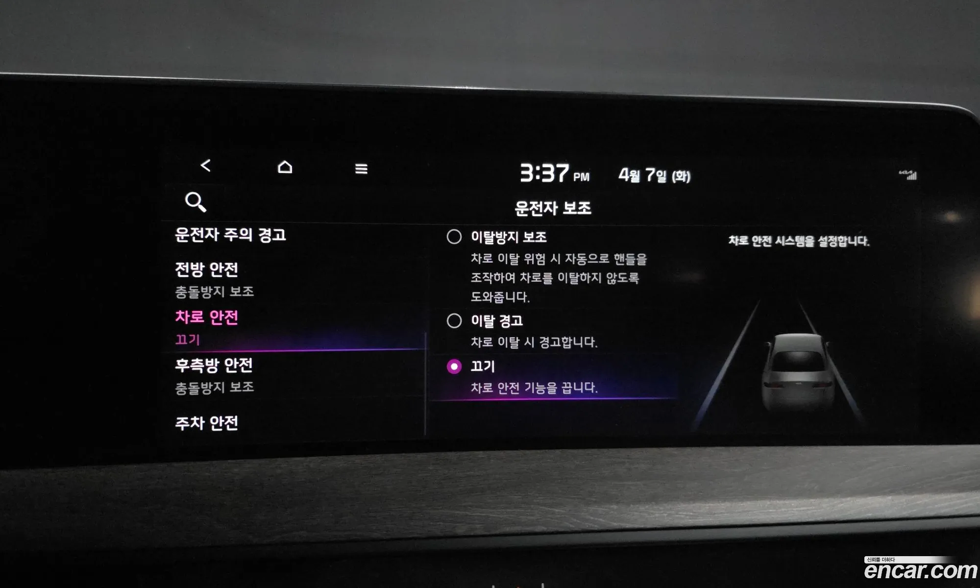 Kia K8 2021 — 20