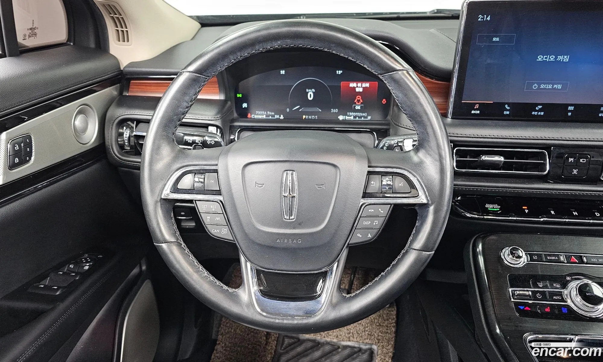 Lincoln Nautilus 2022 2LMPJ8KP2NBL01301 — 19