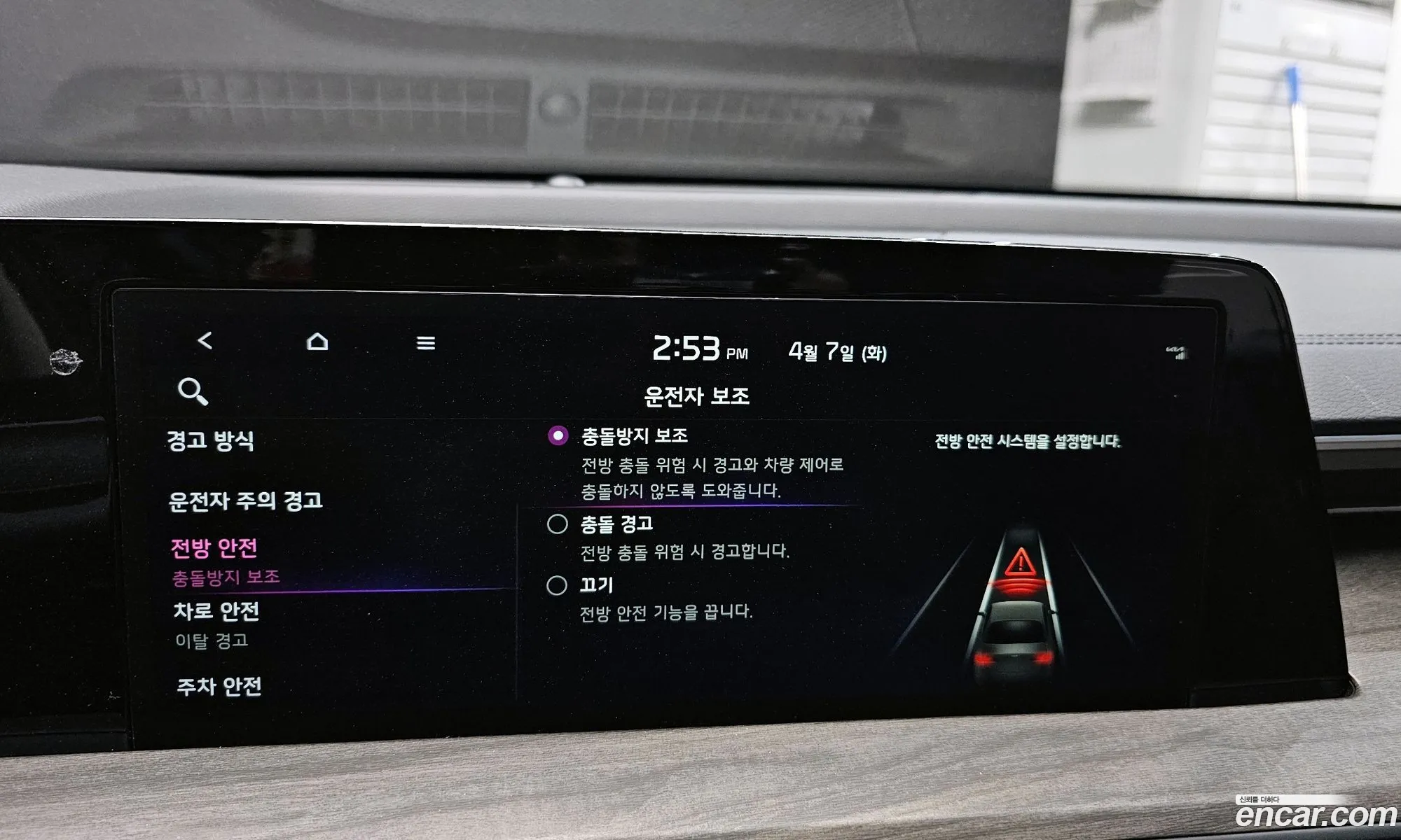 Kia K8 2021 — 32
