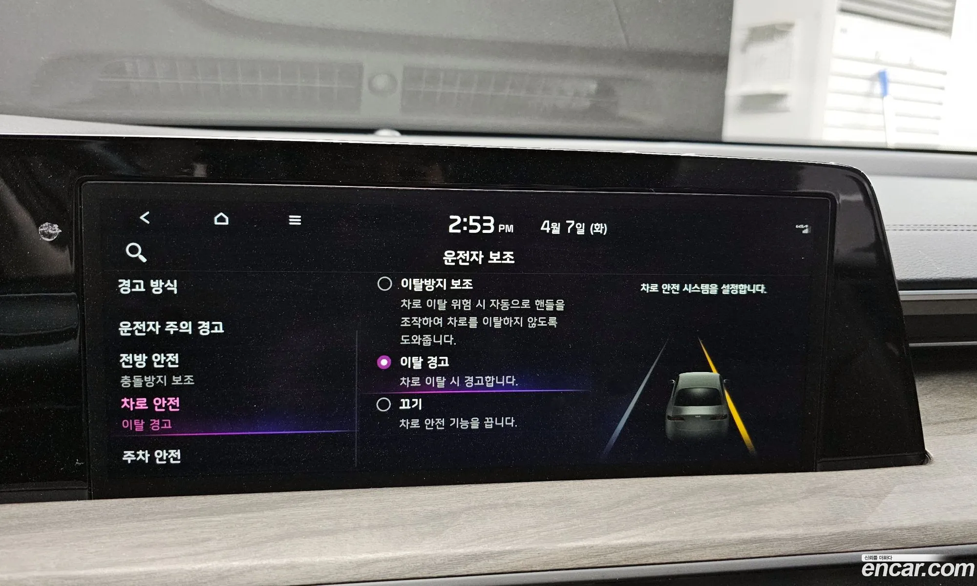 Kia K8 2021 — 15