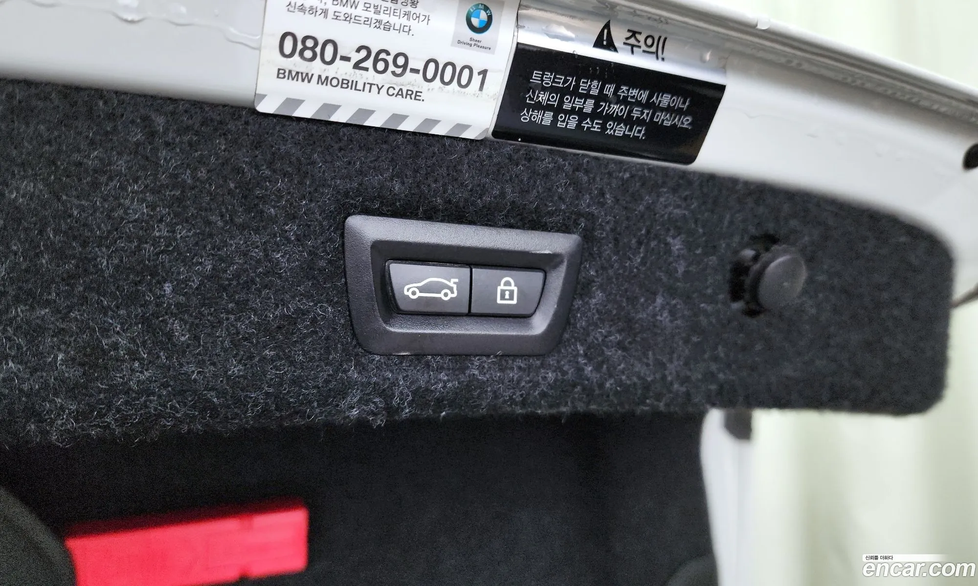 BMW 5 Series 2017 WBAJD9104JWC11597 — 18