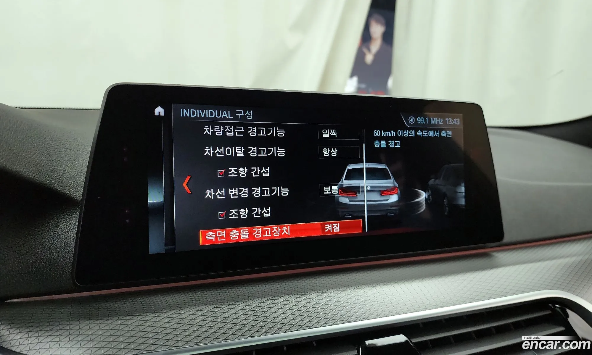 BMW 5 Series 2017 WBAJD9104JWC11597 — 14
