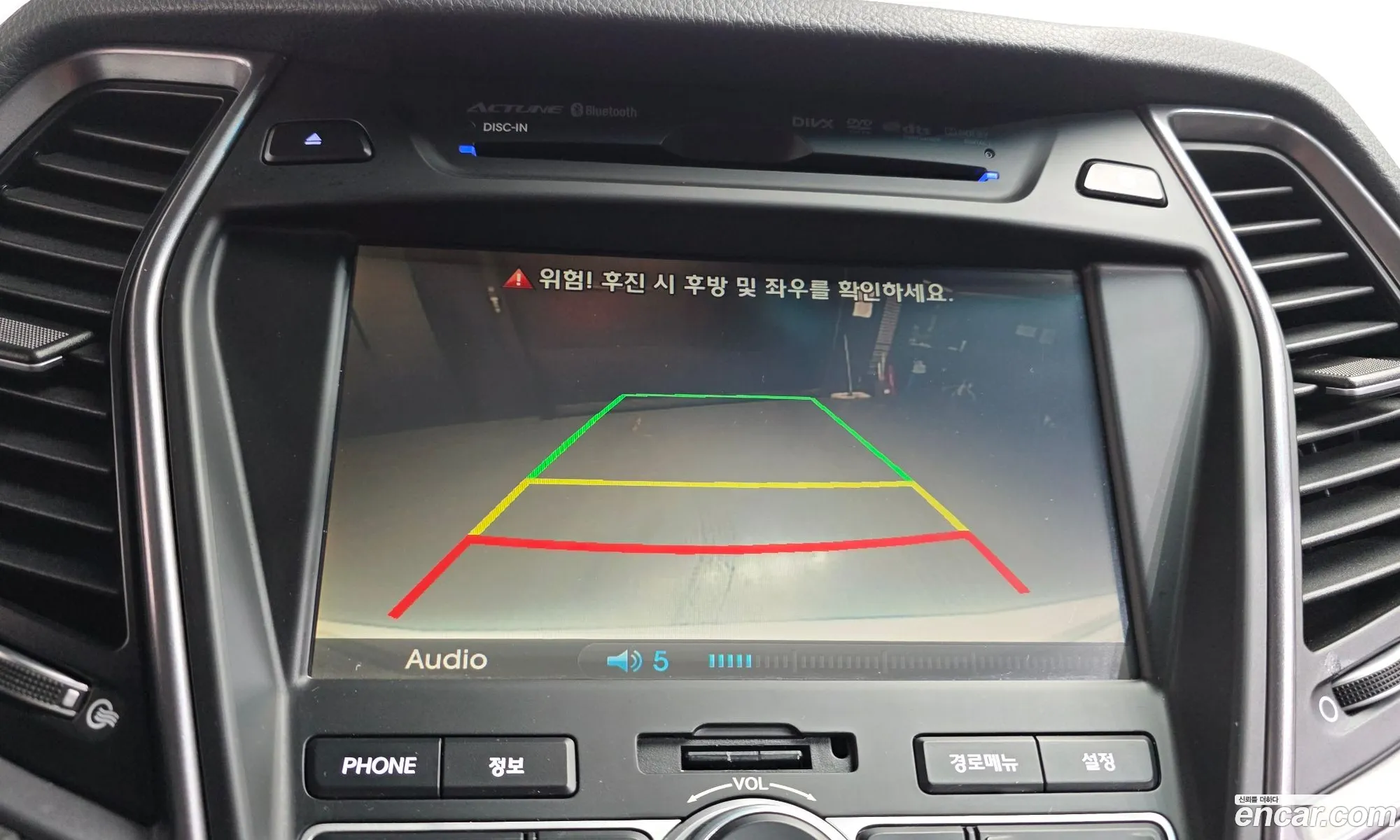 Hyundai Santa Fe DM 2013 — 5