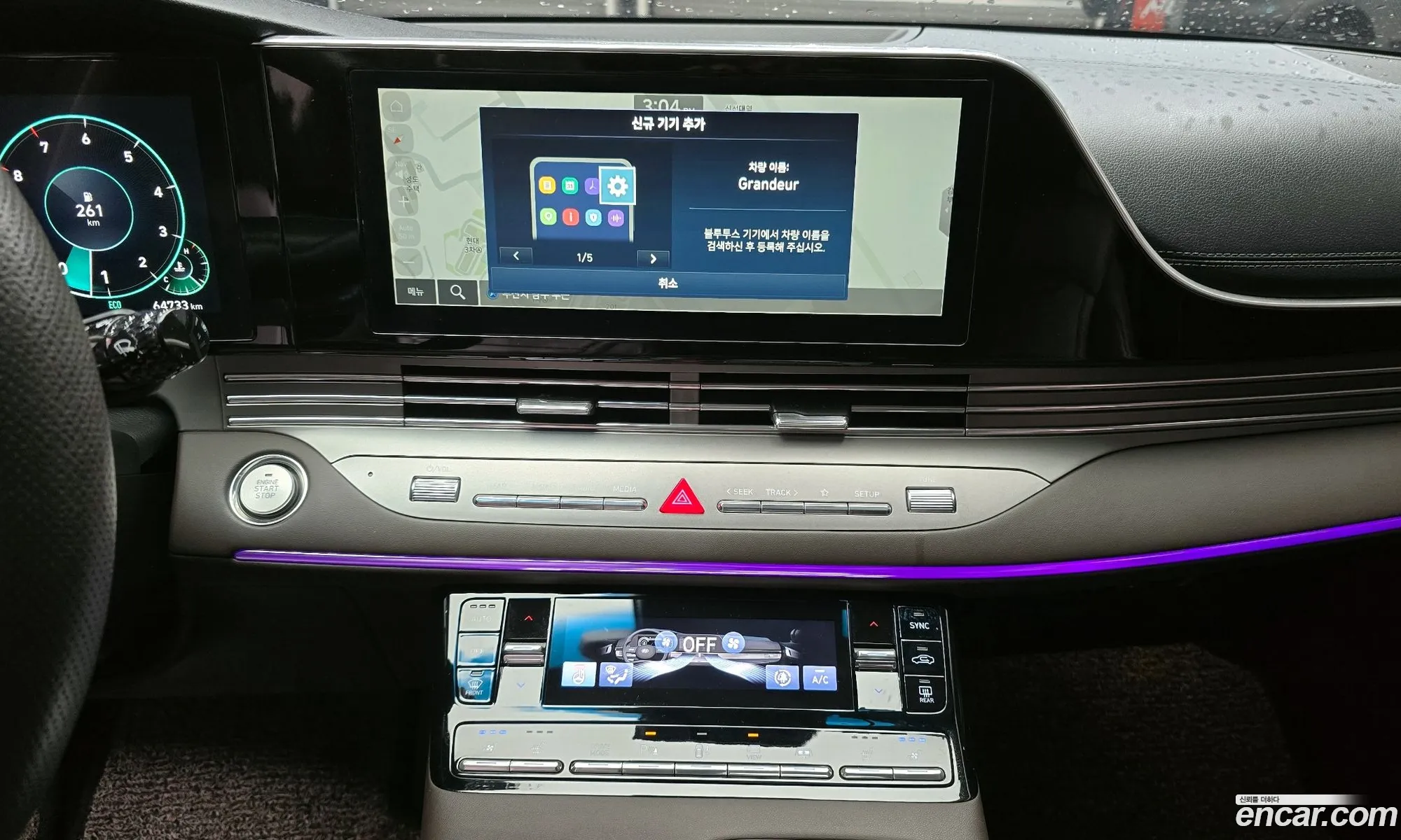 Hyundai Grandeur IG 2020 — 3