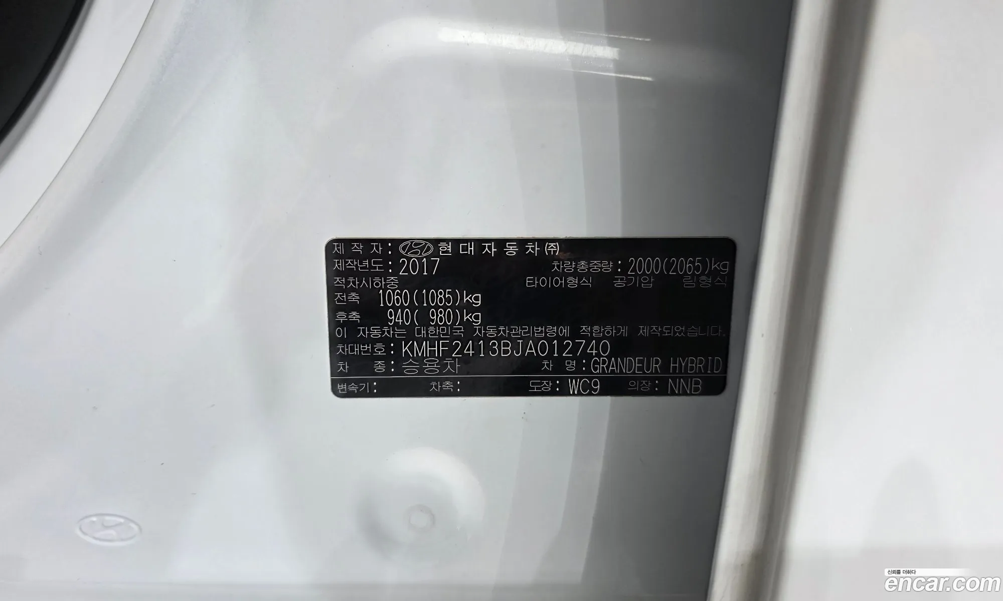 Hyundai Grandeur IG Hybrid 2017 — 13