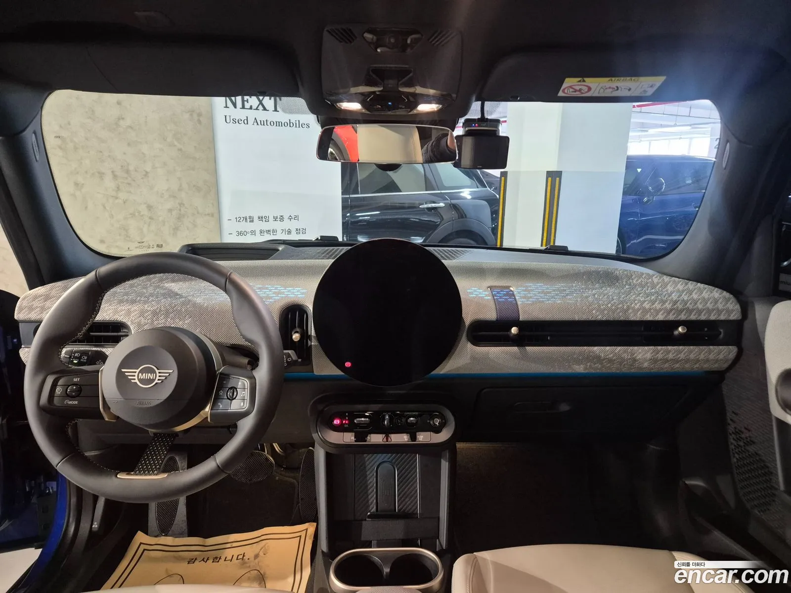 Mini Cooper S 2025 — 13