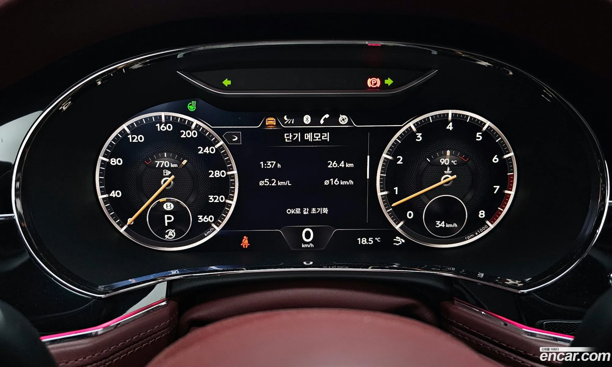 Bentley Continental GT 2020 SCBCG13S7LC083640 — 14