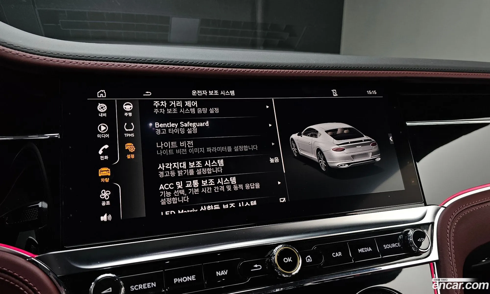 Bentley Continental GT 2020 SCBCG13S7LC083640 — 19