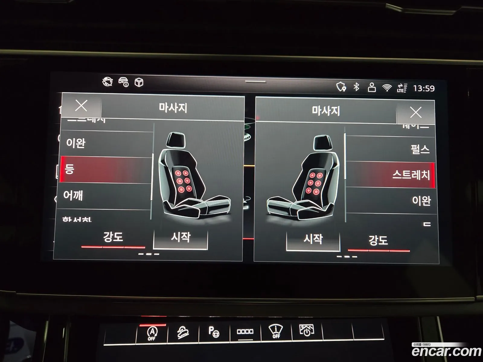 Audi Q7 2025 — 5