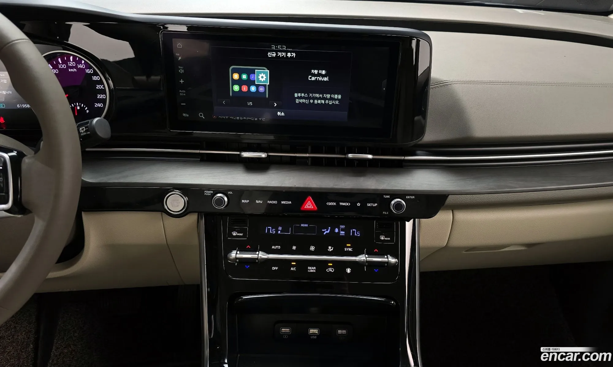 Kia Carnival 2021 — 7