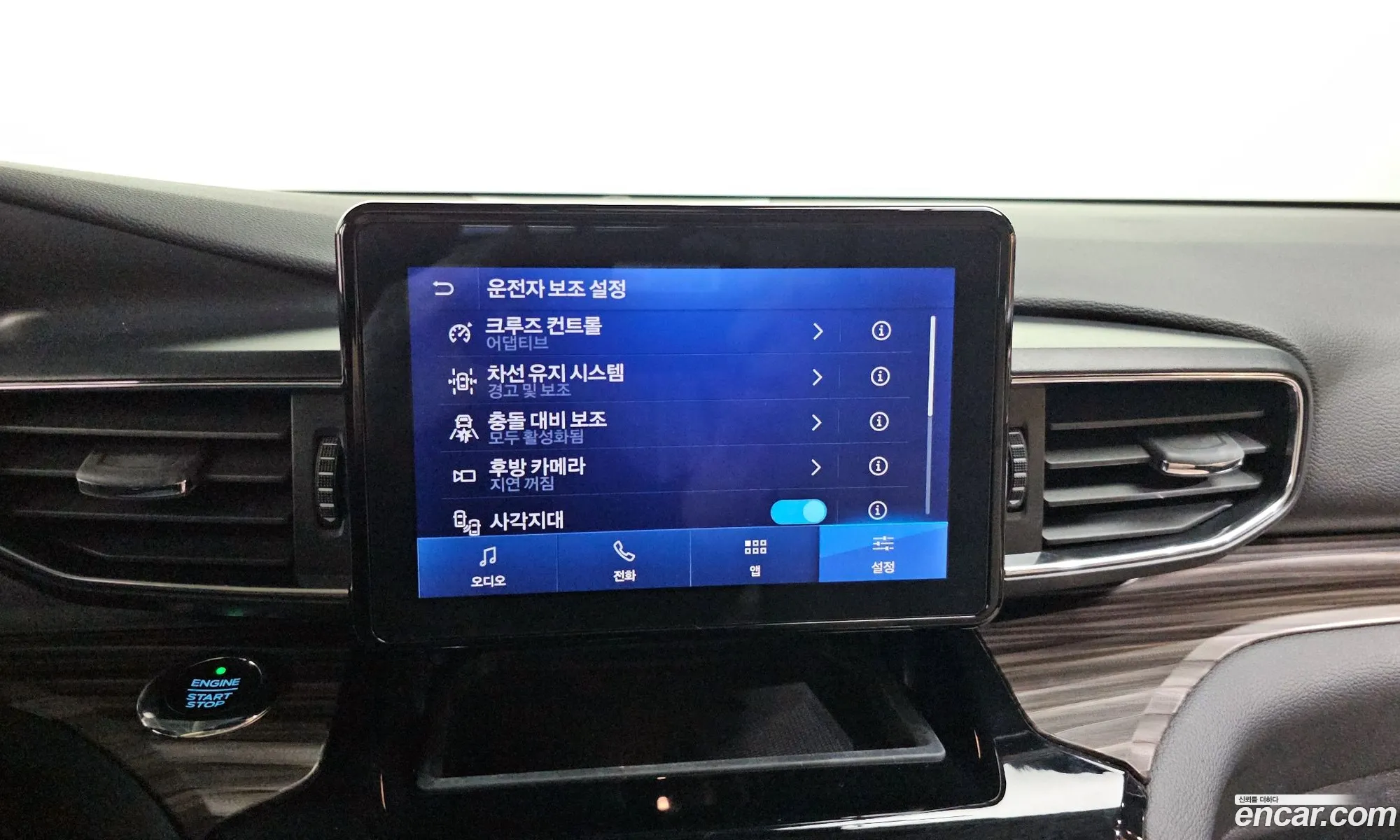 Ford Explorer 6th Gen 2021 1FMSK8FH9MGB09581 — 11