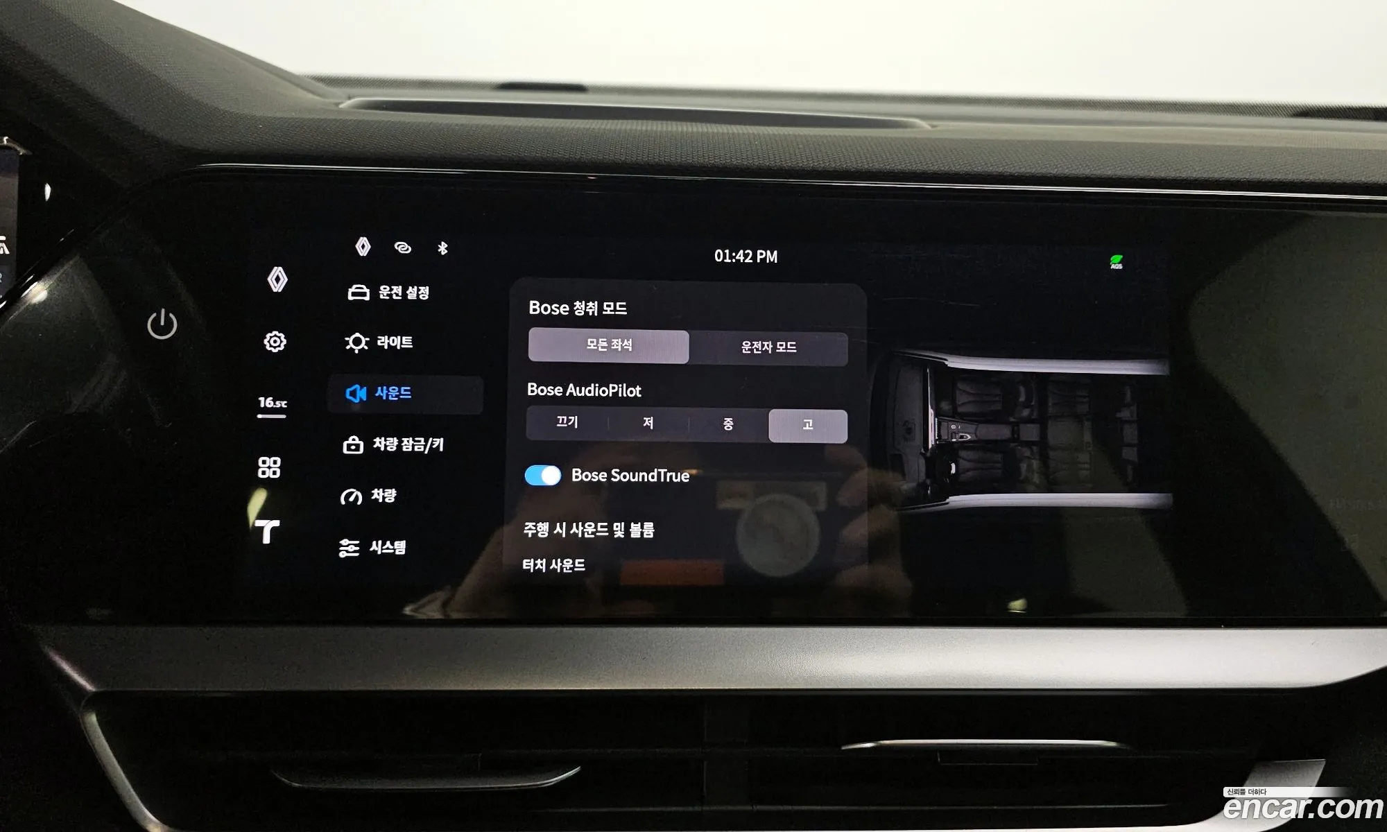 Renault Korea (Samsung) Grand Koleos 2024 — 8