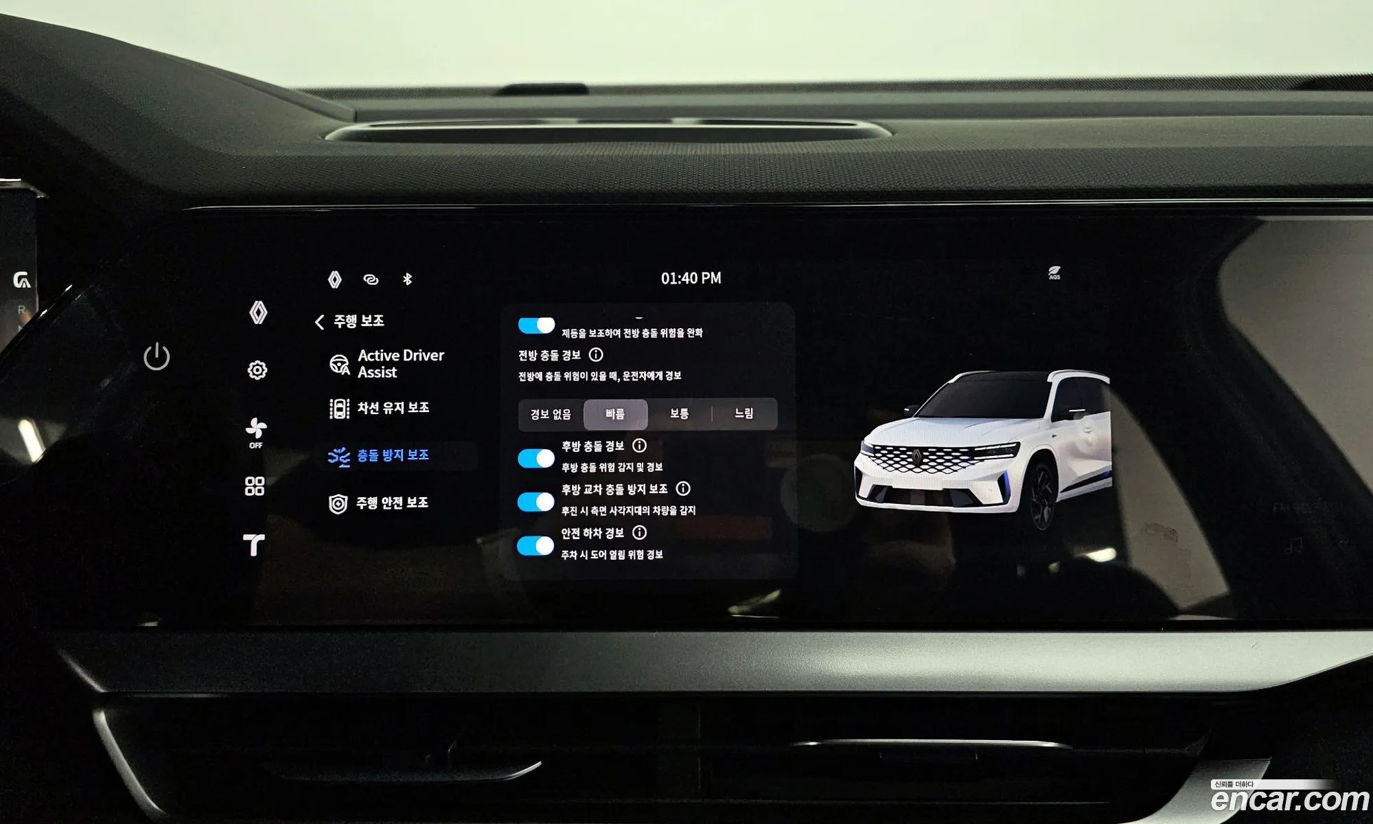 Renault Korea (Samsung) Grand Koleos 2024 — 11