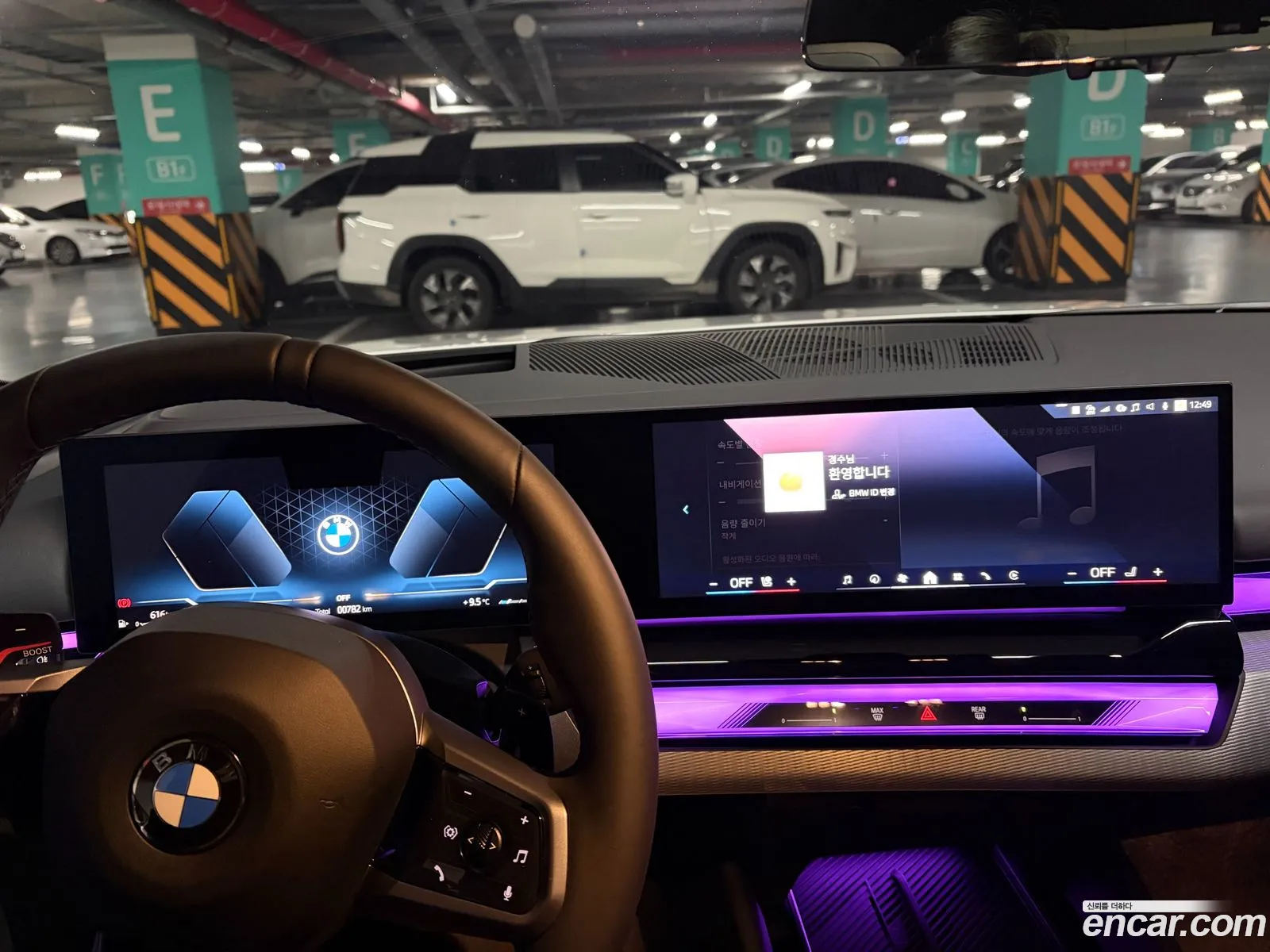 BMW 5 Series 2025 — 7