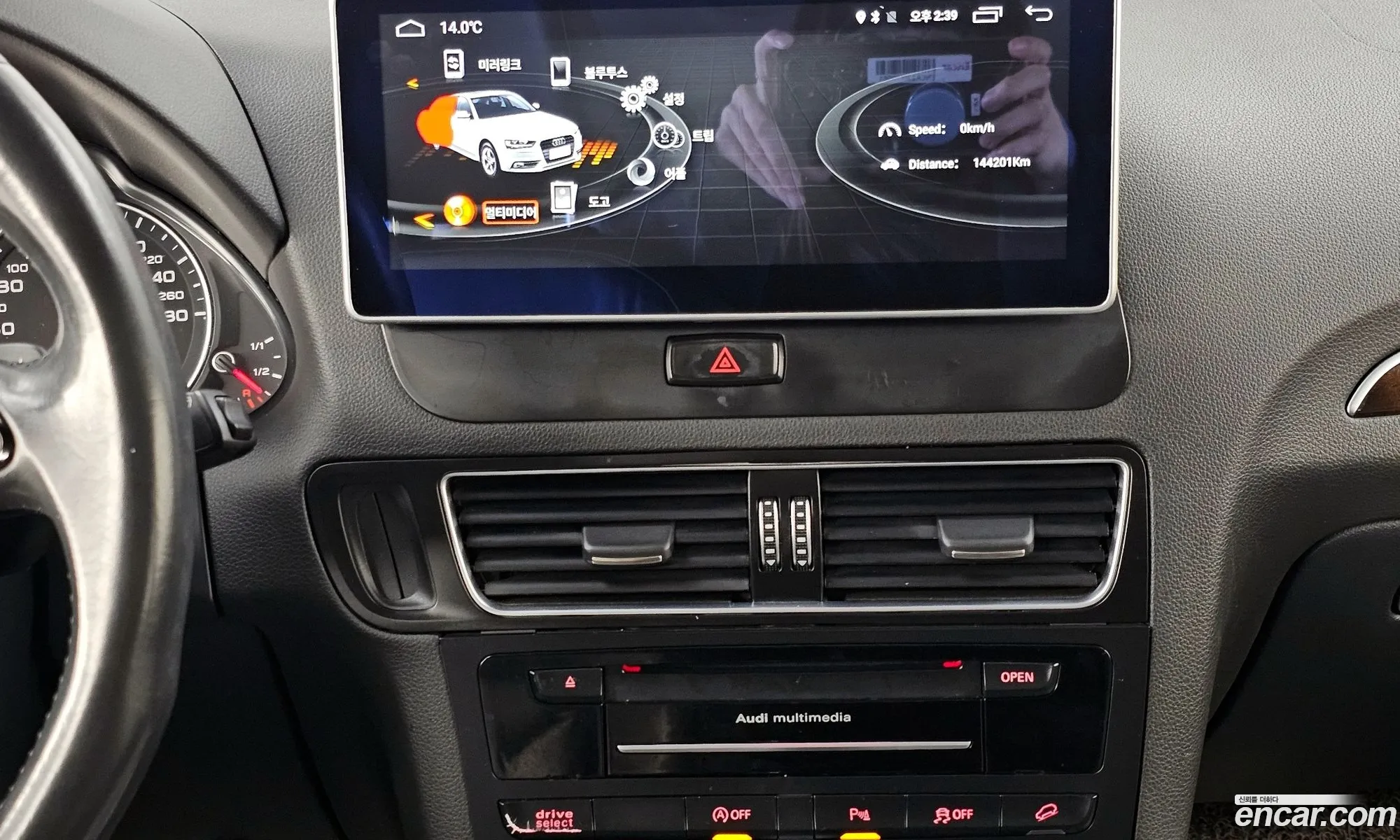 Audi Q5 2015 — 5