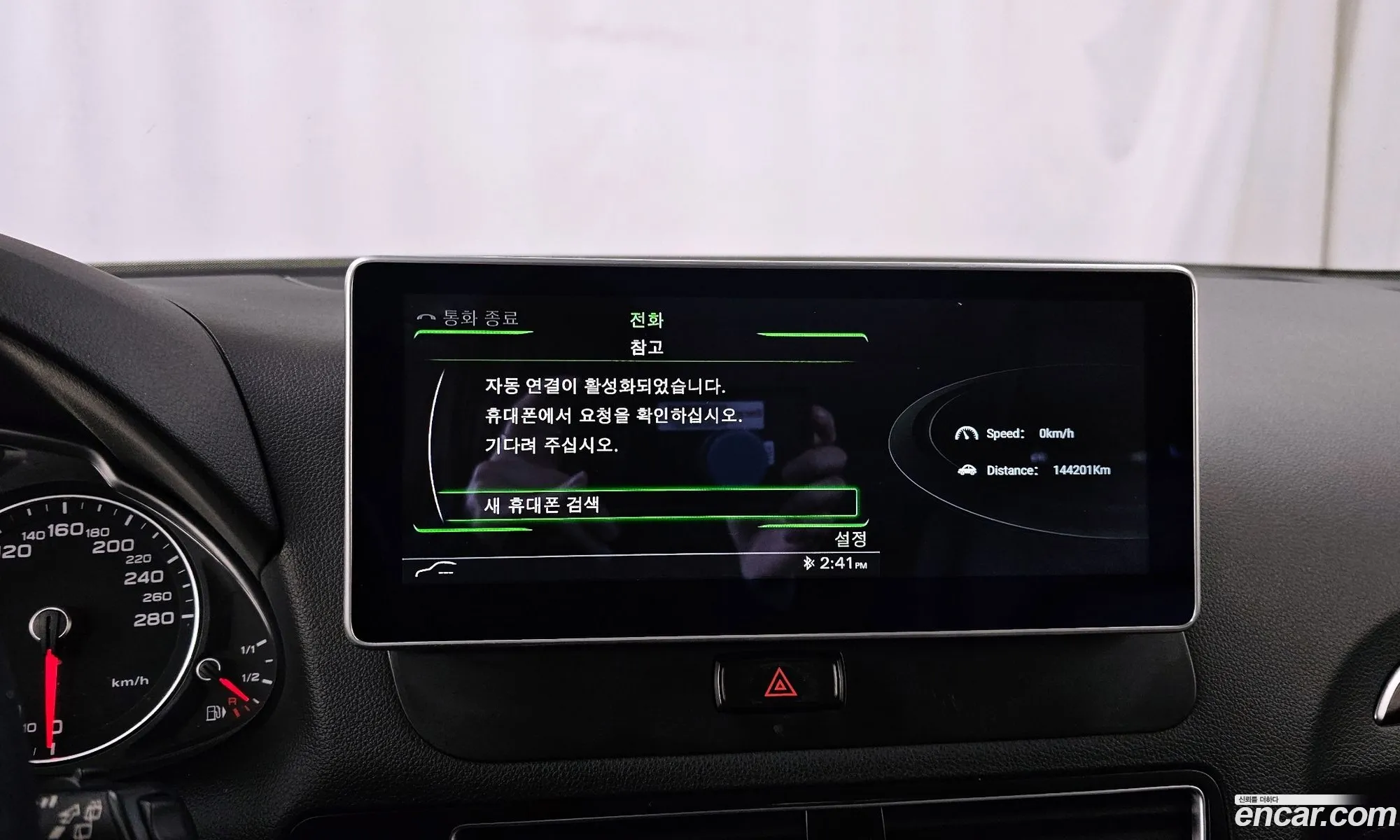 Audi Q5 2015 — 25