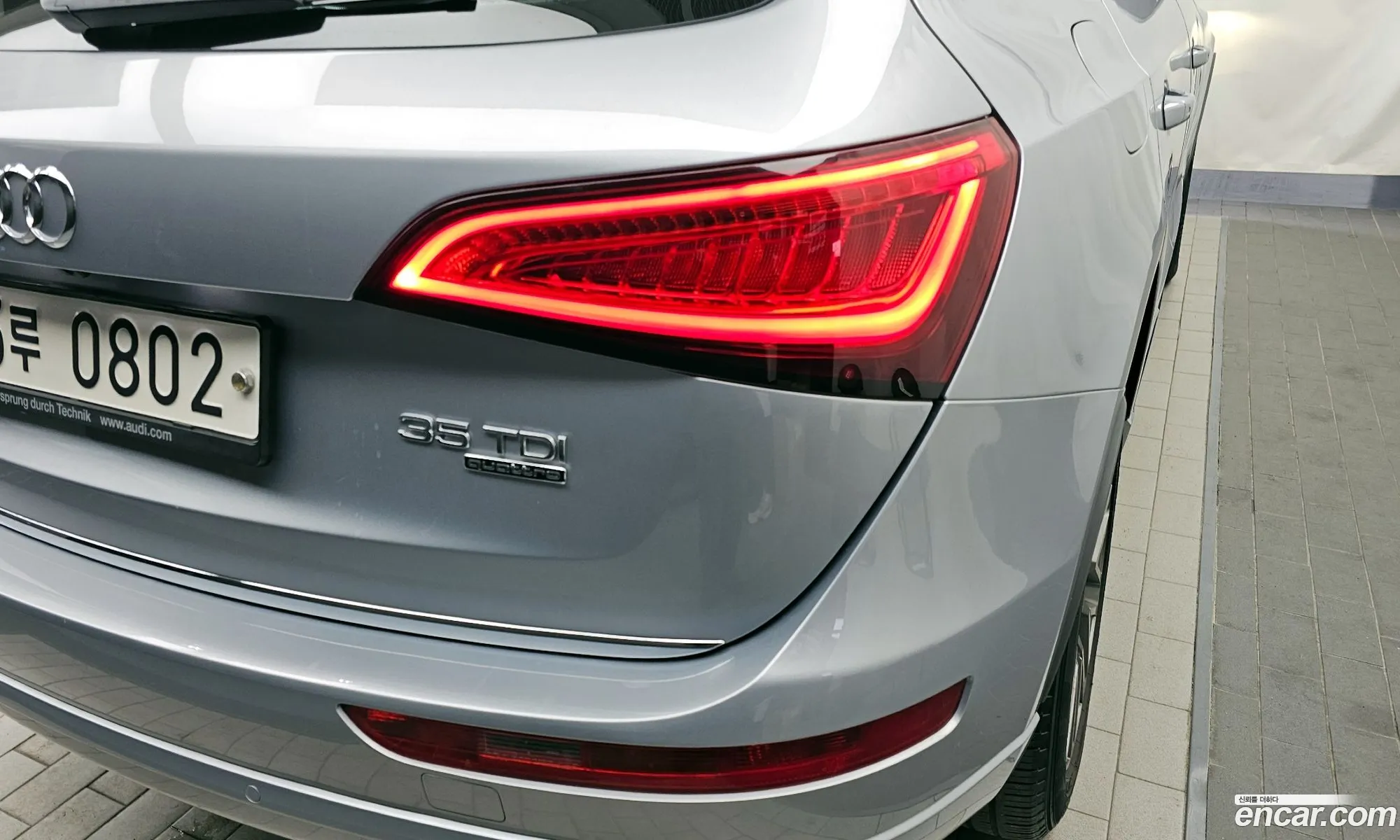 Audi Q5 2015 — 14