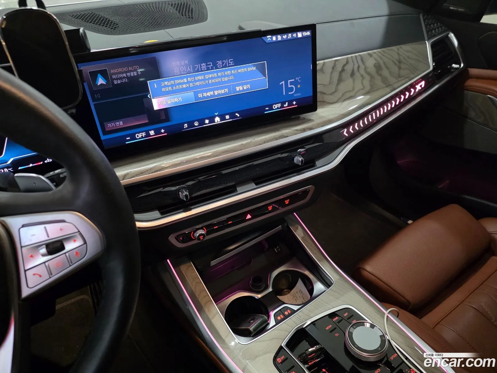 BMW X7 2023 — 8