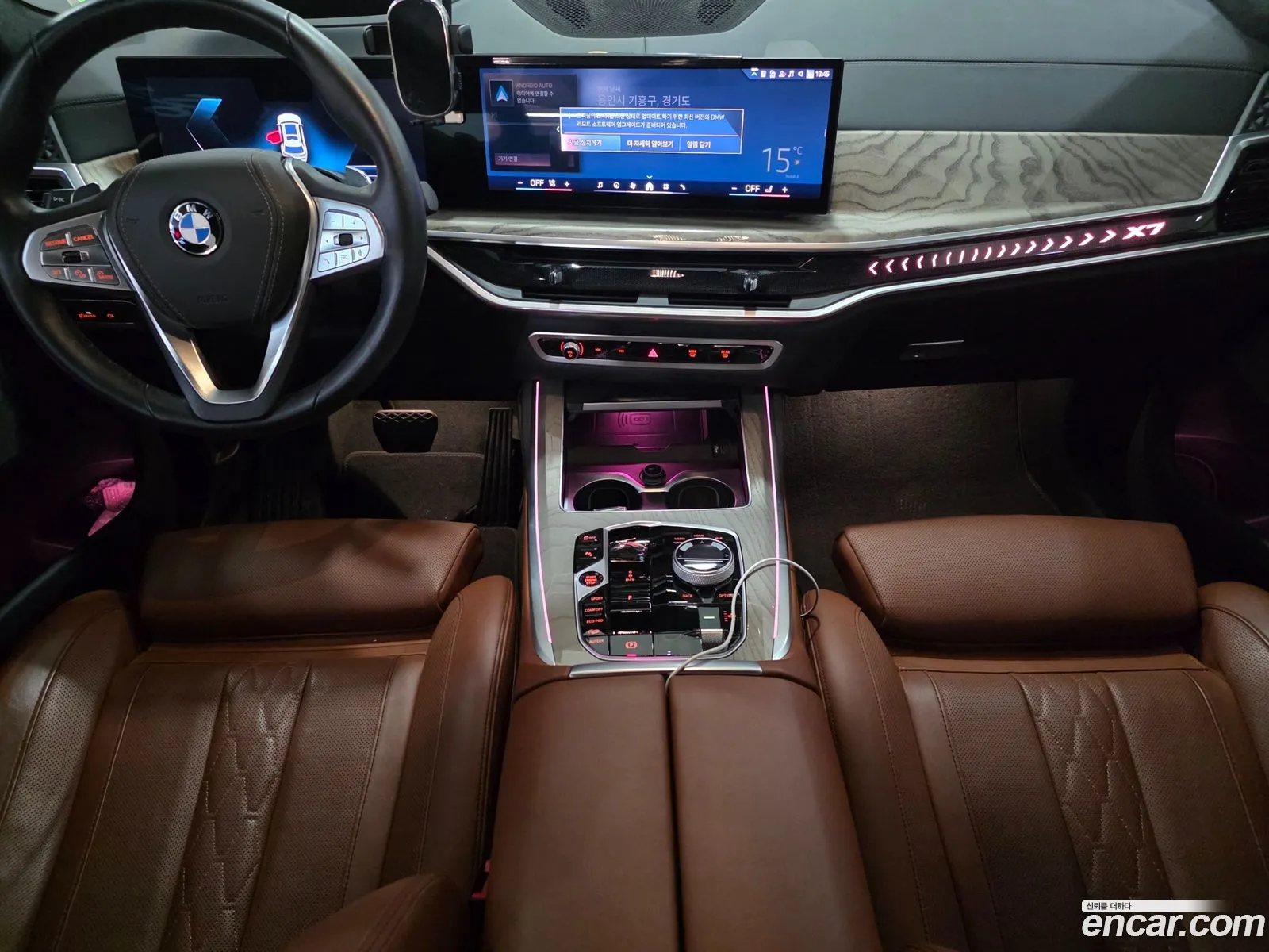 BMW X7 2023 — 6