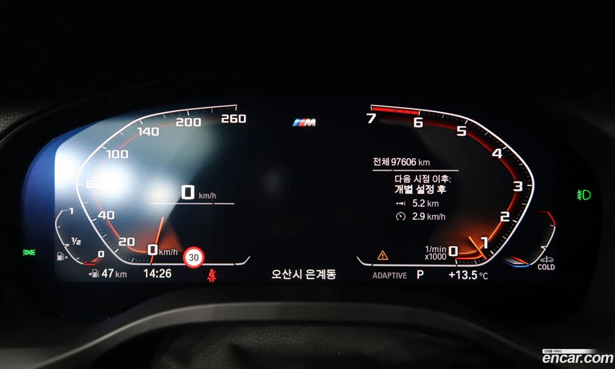 BMW X3 2021 — 16