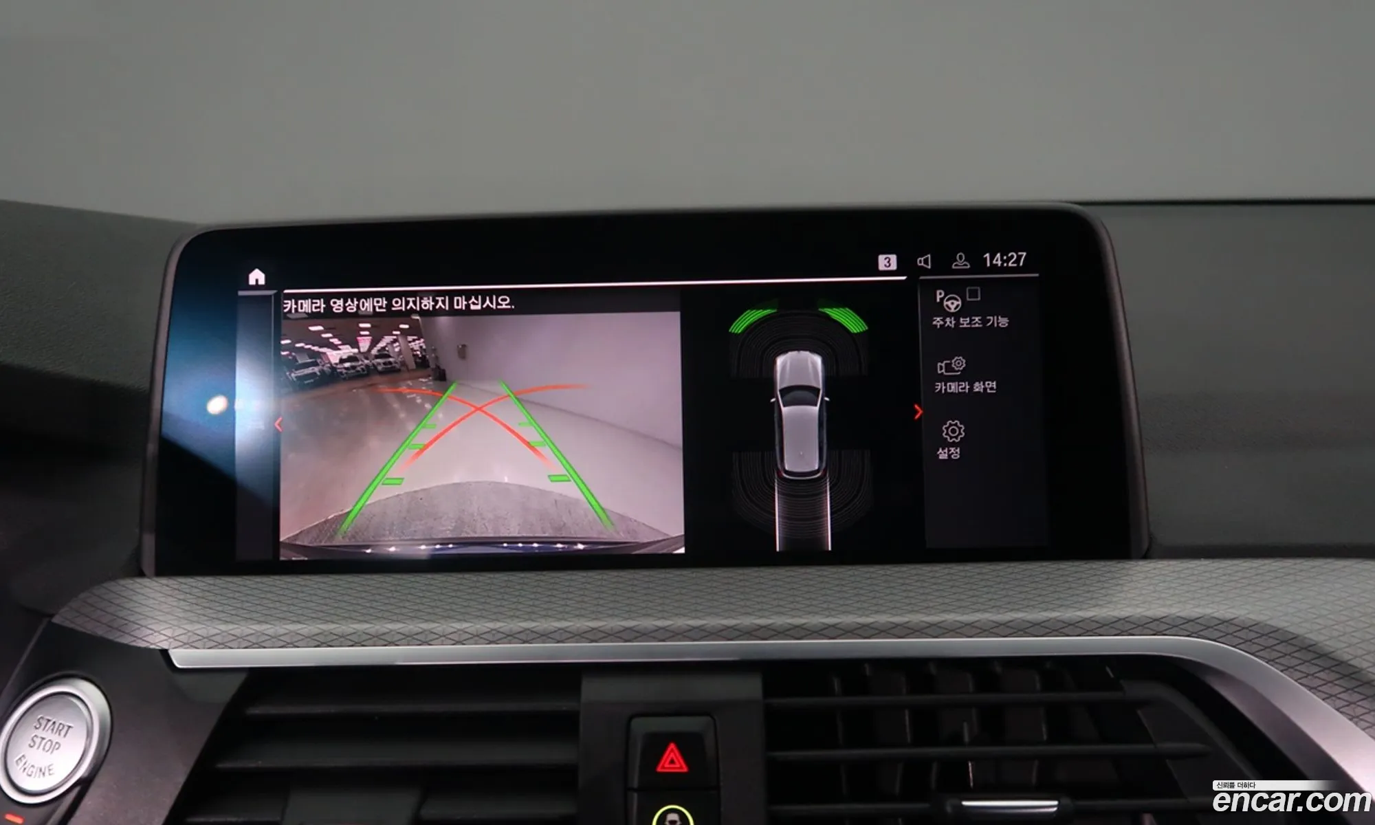 BMW X3 2021 — 2