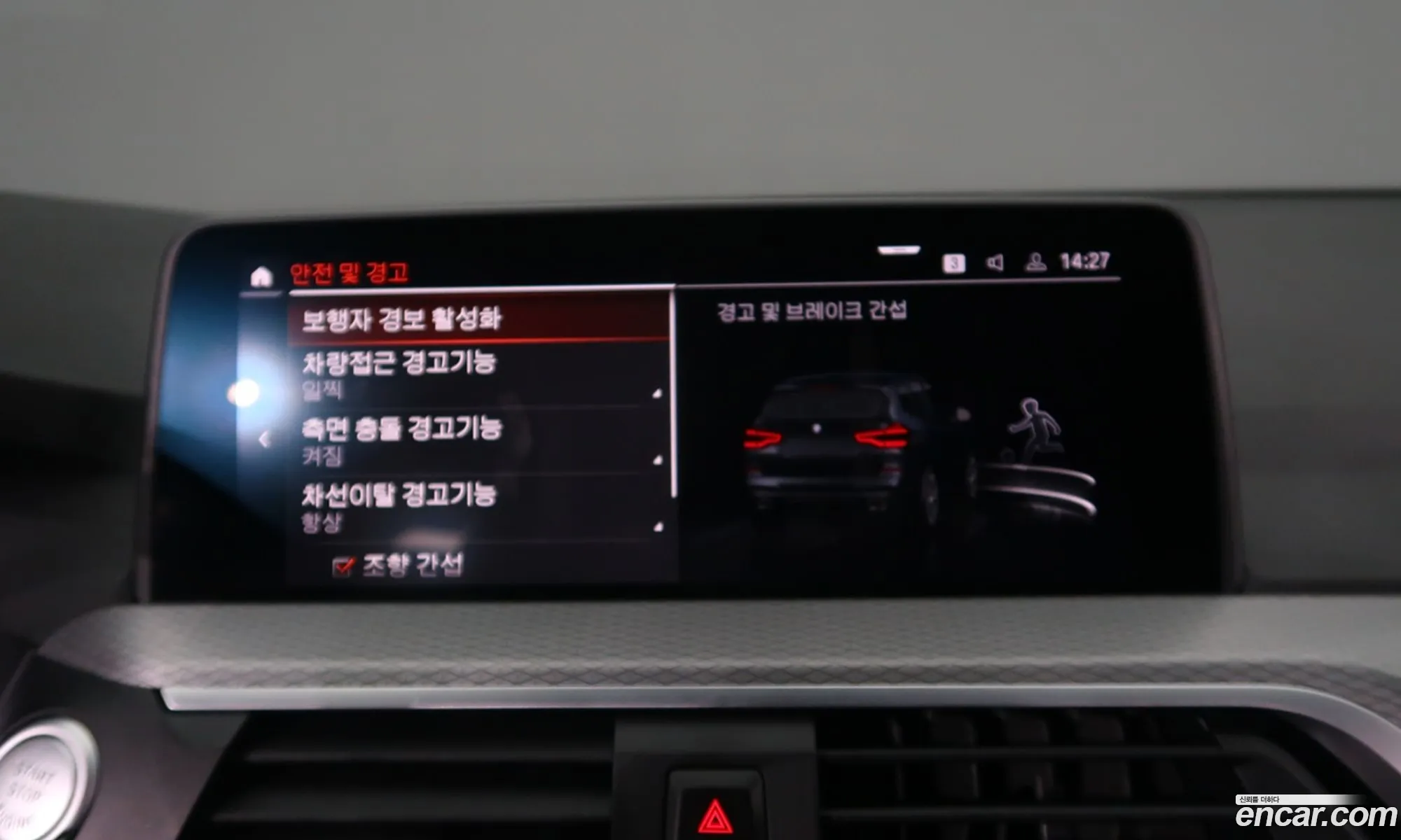 BMW X3 2021 — 8