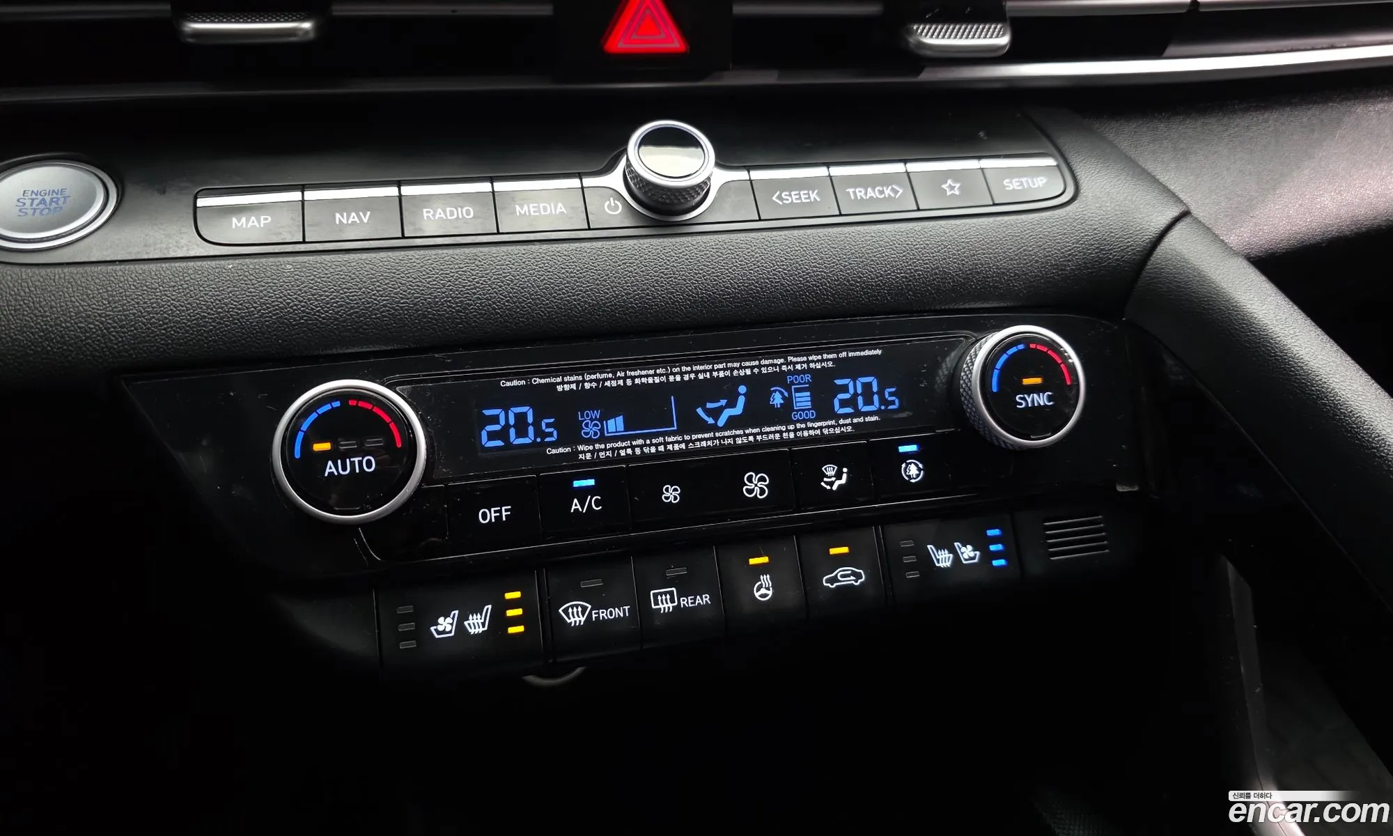 Hyundai Elantra Hybrid 2020 — 9