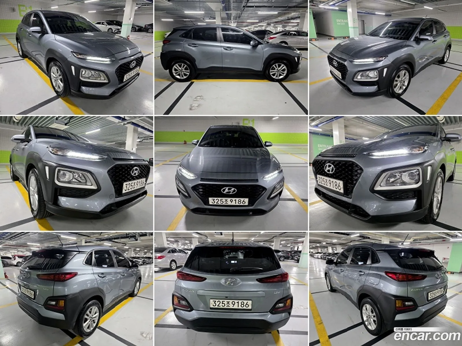 Hyundai Kona 2017 — 5
