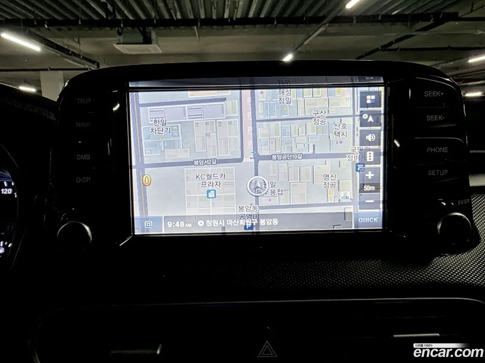 Hyundai Kona 2017 — 9
