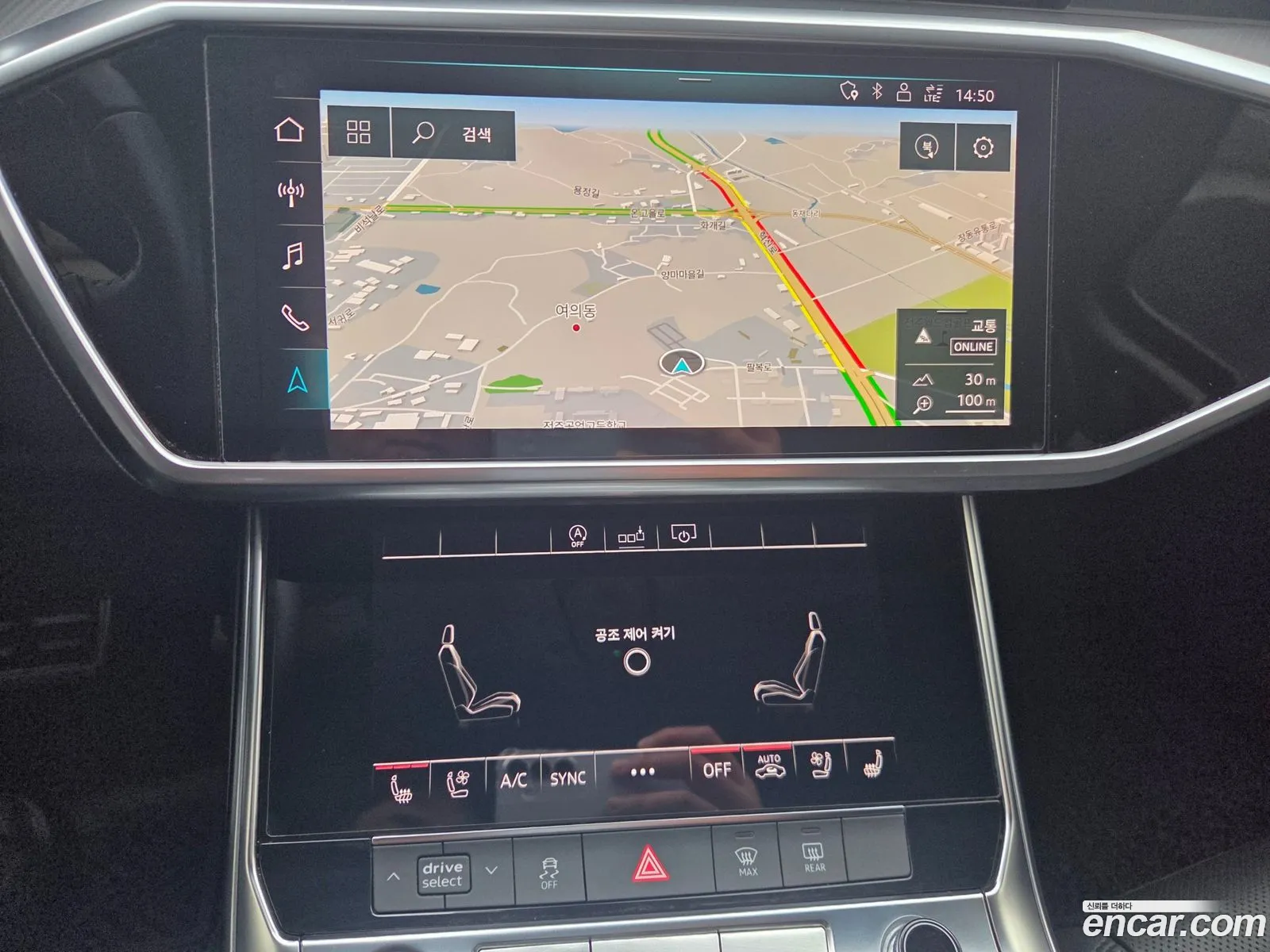 Audi A6 2020 — 15