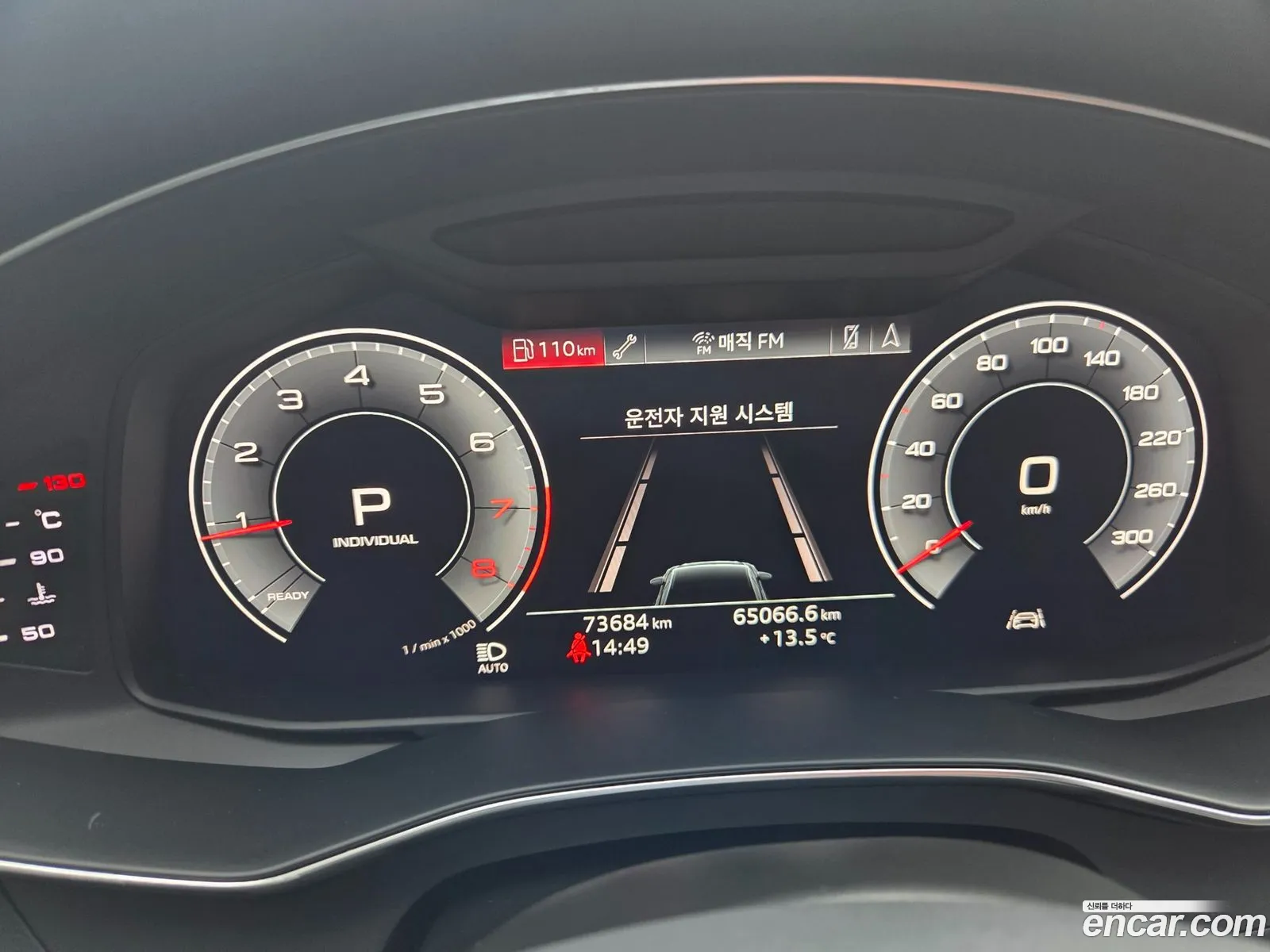 Audi A6 2020 — 14