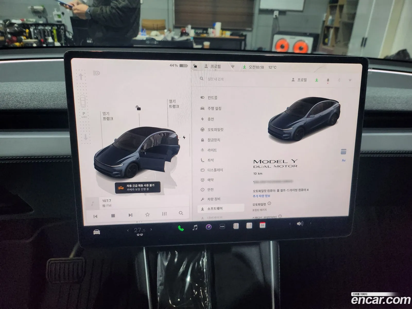 Tesla Model Y 2025 — 15