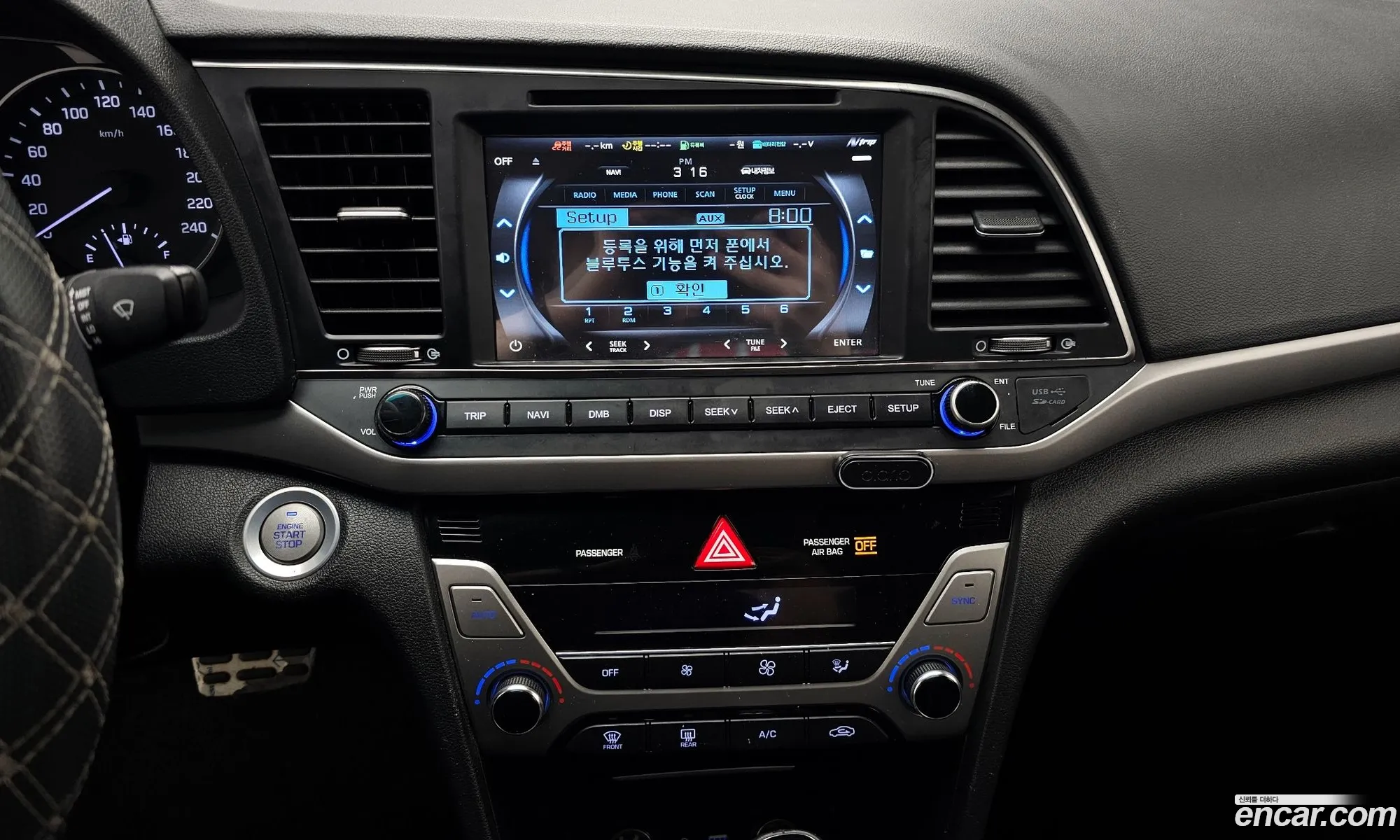 Hyundai Elantra AD 2016 — 14