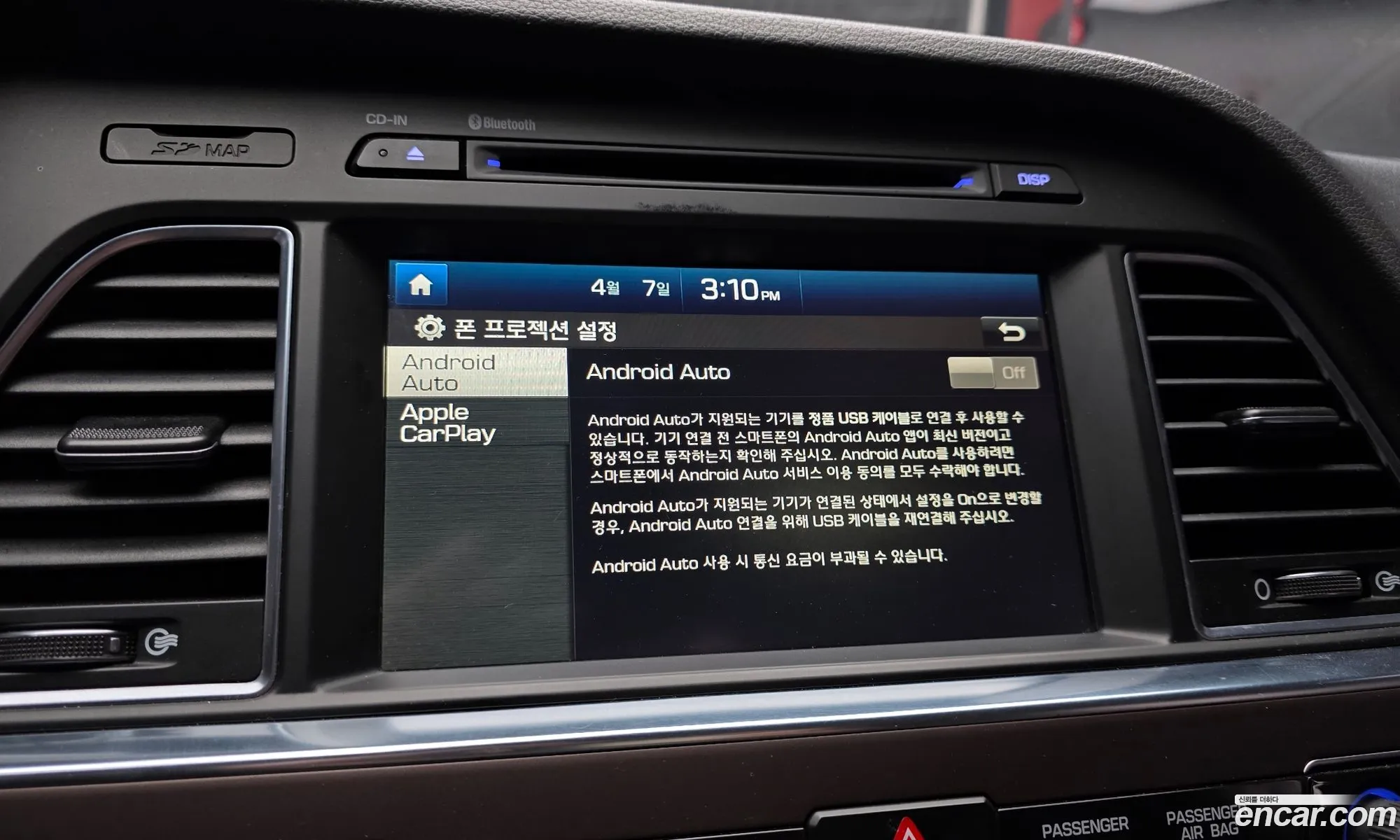 Hyundai LF Sonata 2017 — 13
