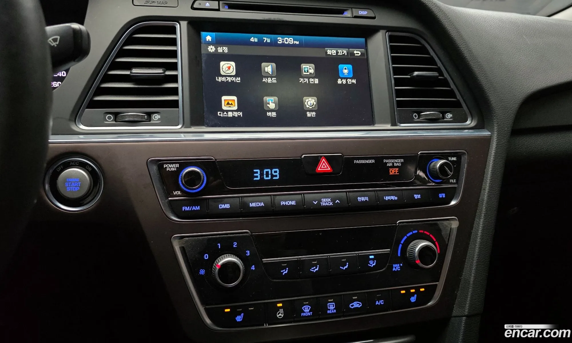 Hyundai LF Sonata 2017 — 7