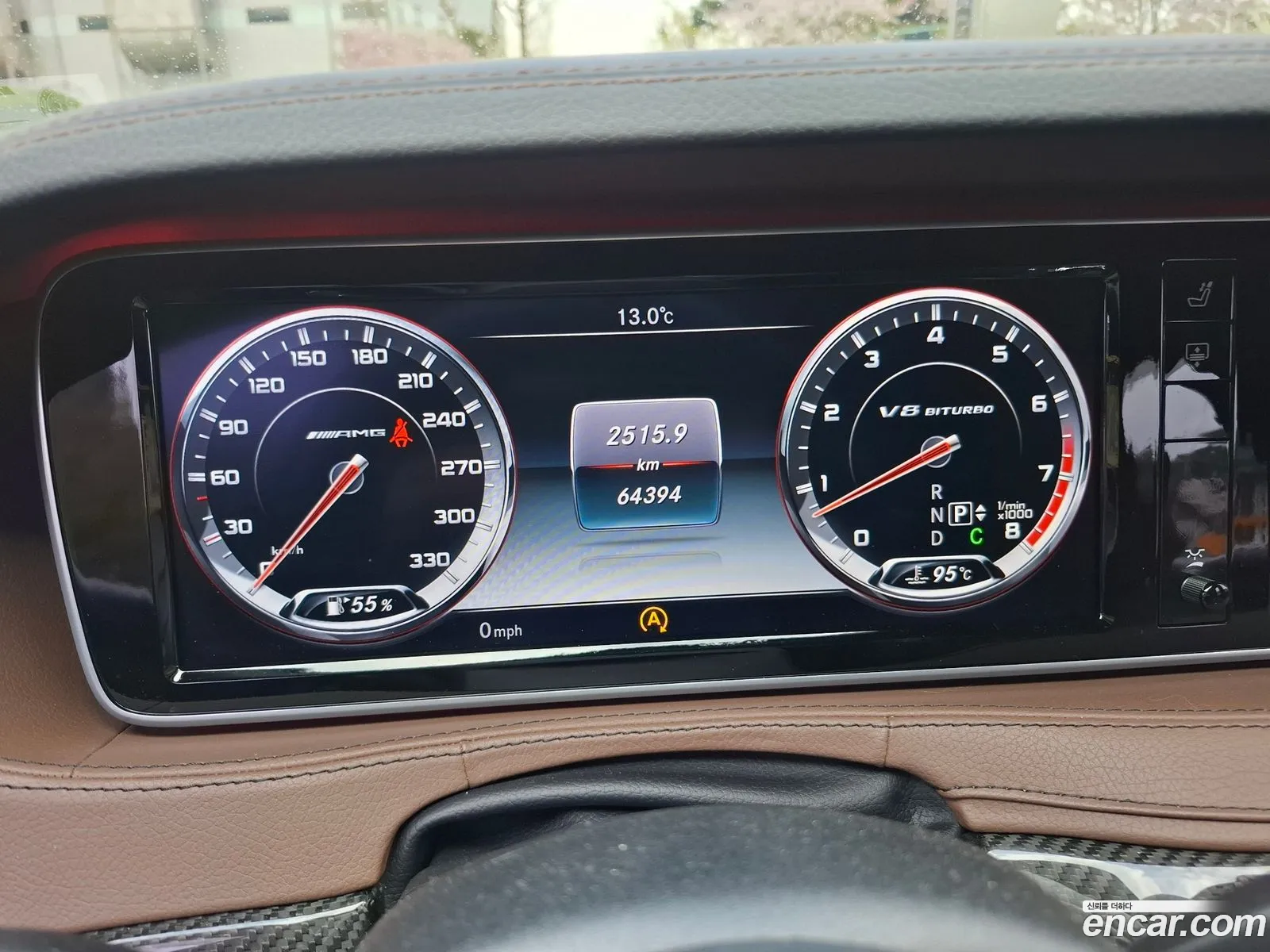 Mercedes-Benz S-Class W222 2014 — 5