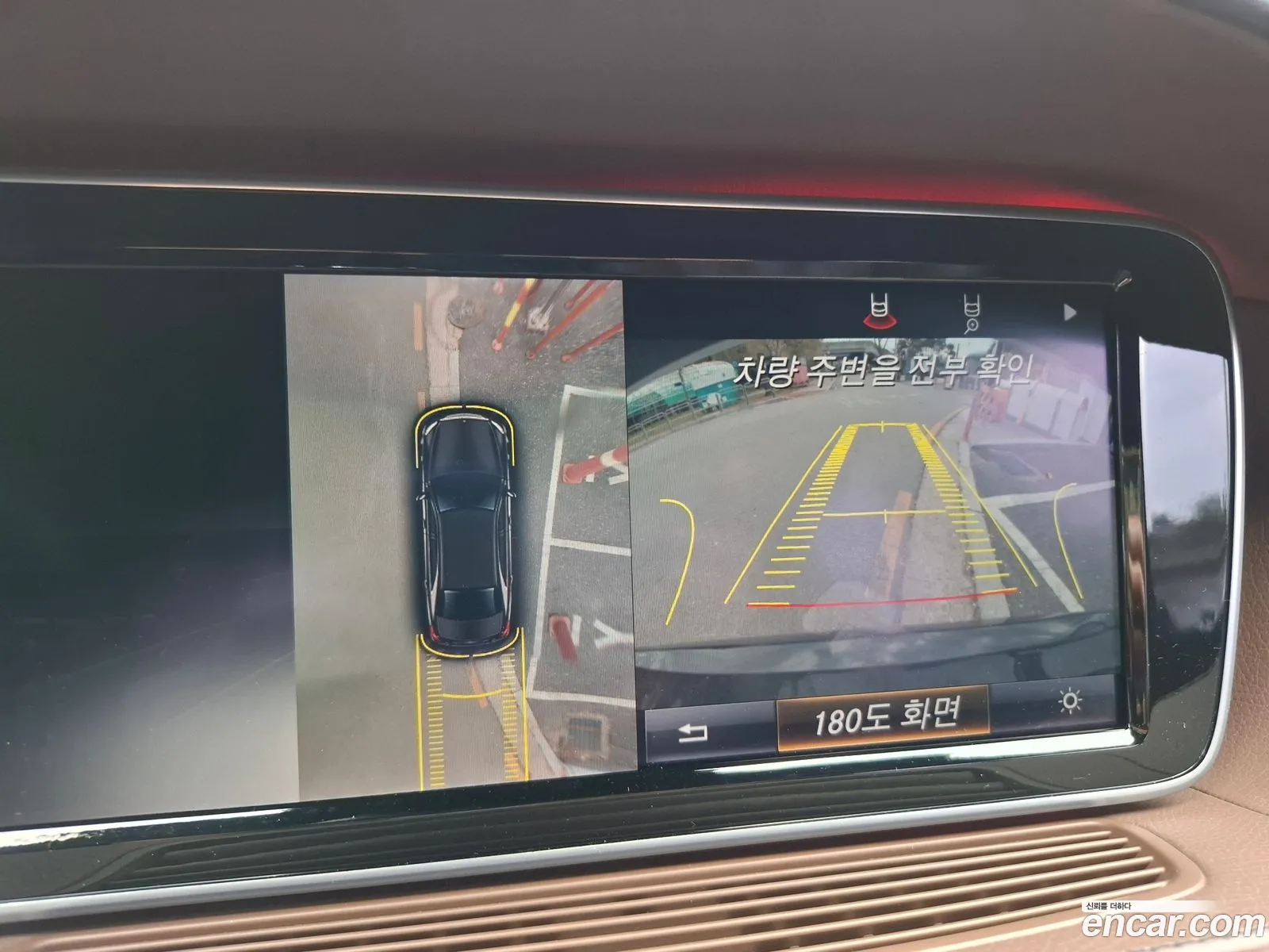 Mercedes-Benz S-Class W222 2014 — 17