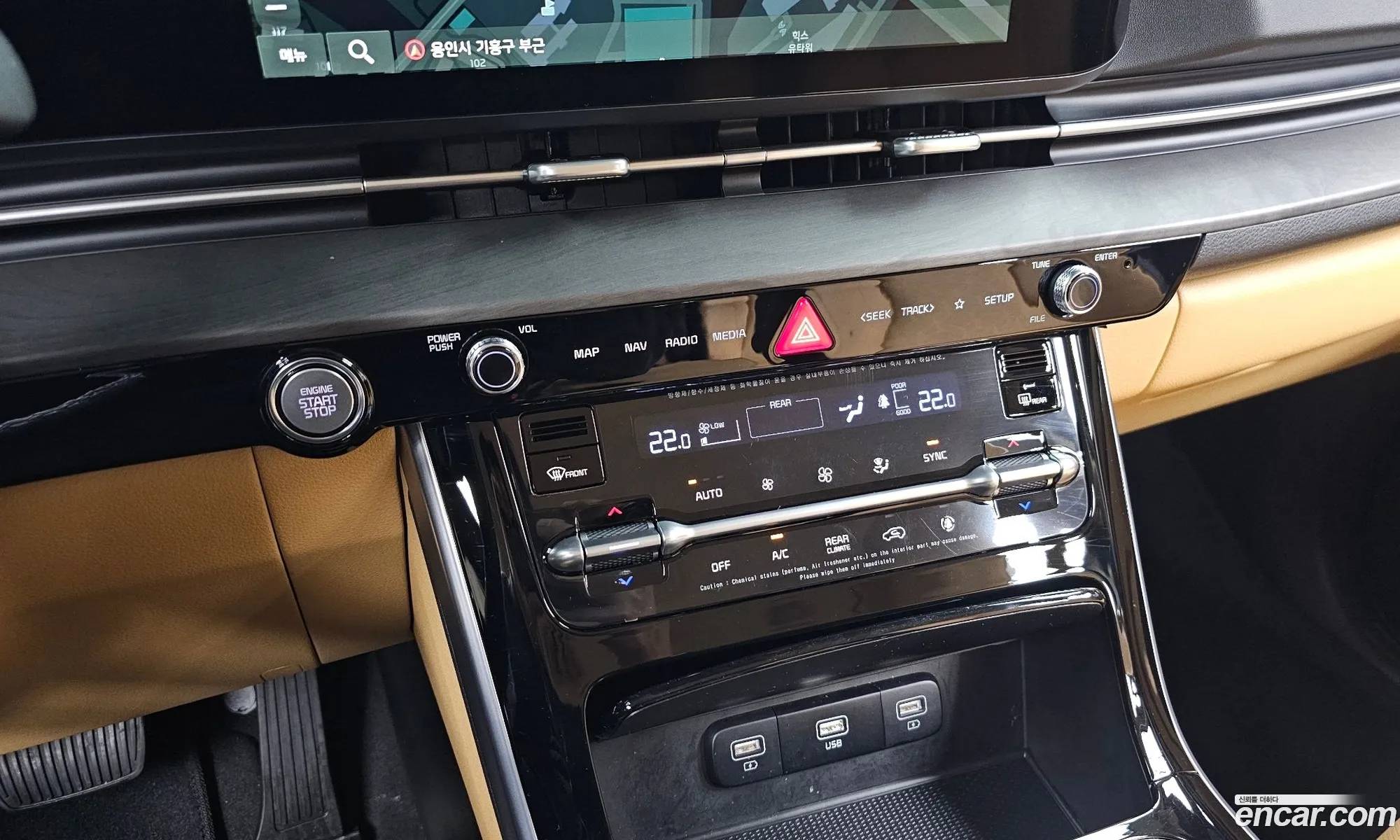 Kia Carnival 2020 — 22