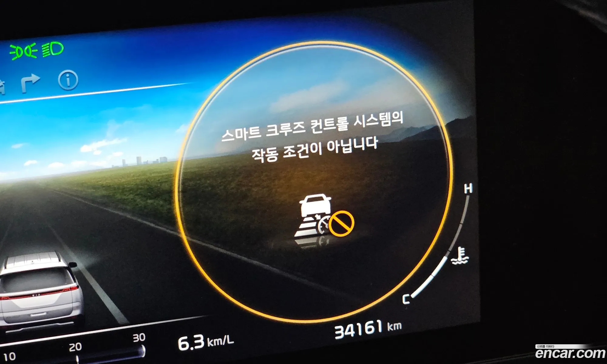 Kia Carnival 2020 — 4