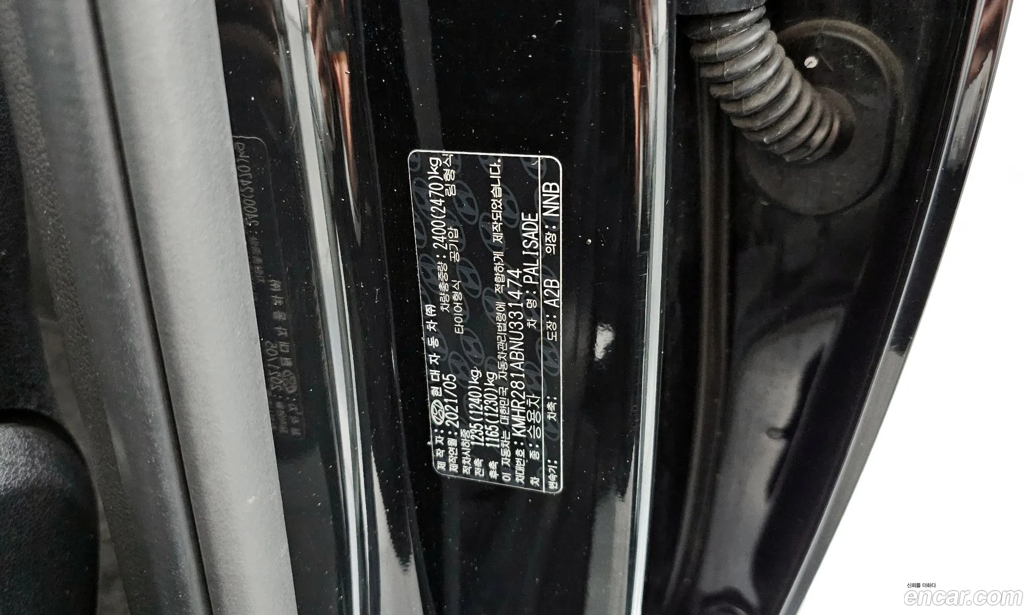 Hyundai Palisade 2021 — 30